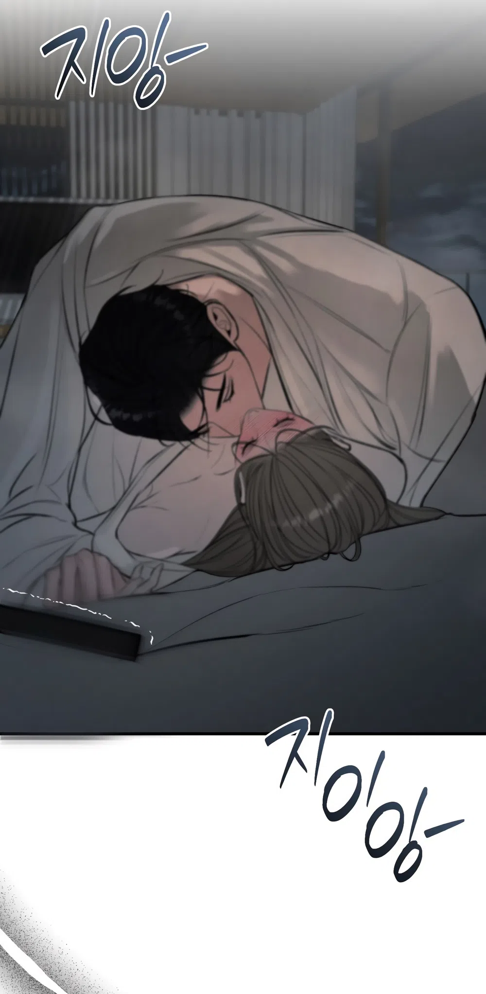 Страница 46 главы 8 манги Мусор? Мусор! / Love Junkie