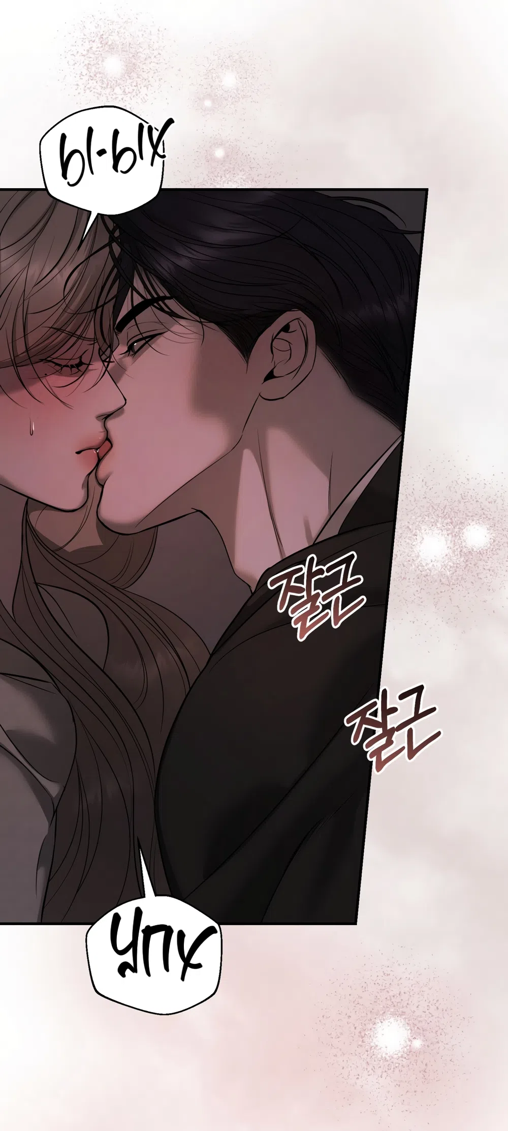 Страница 10 главы 25 манги Мусор? Мусор! / Love Junkie