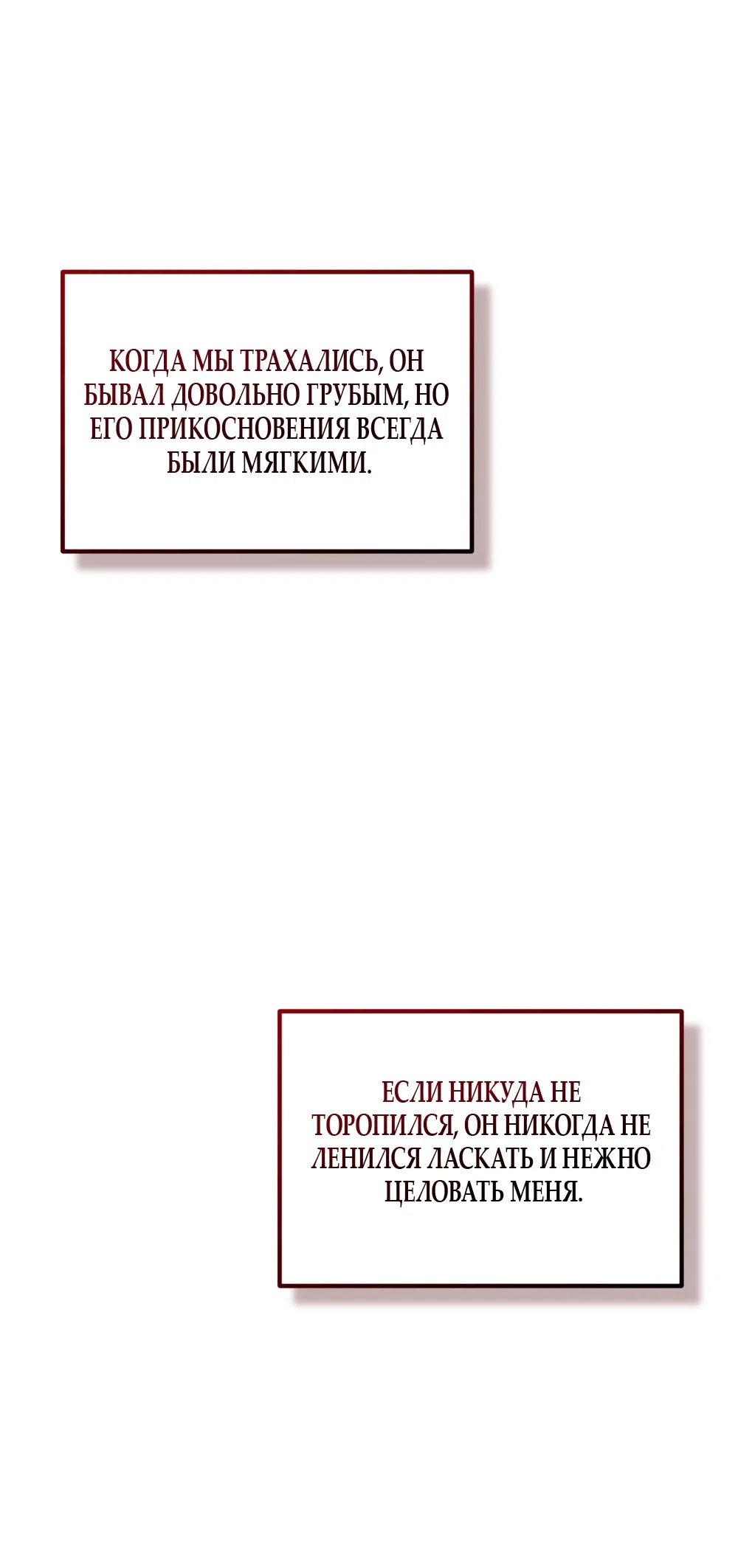 Страница 15 главы 25 манги Мусор? Мусор! / Love Junkie