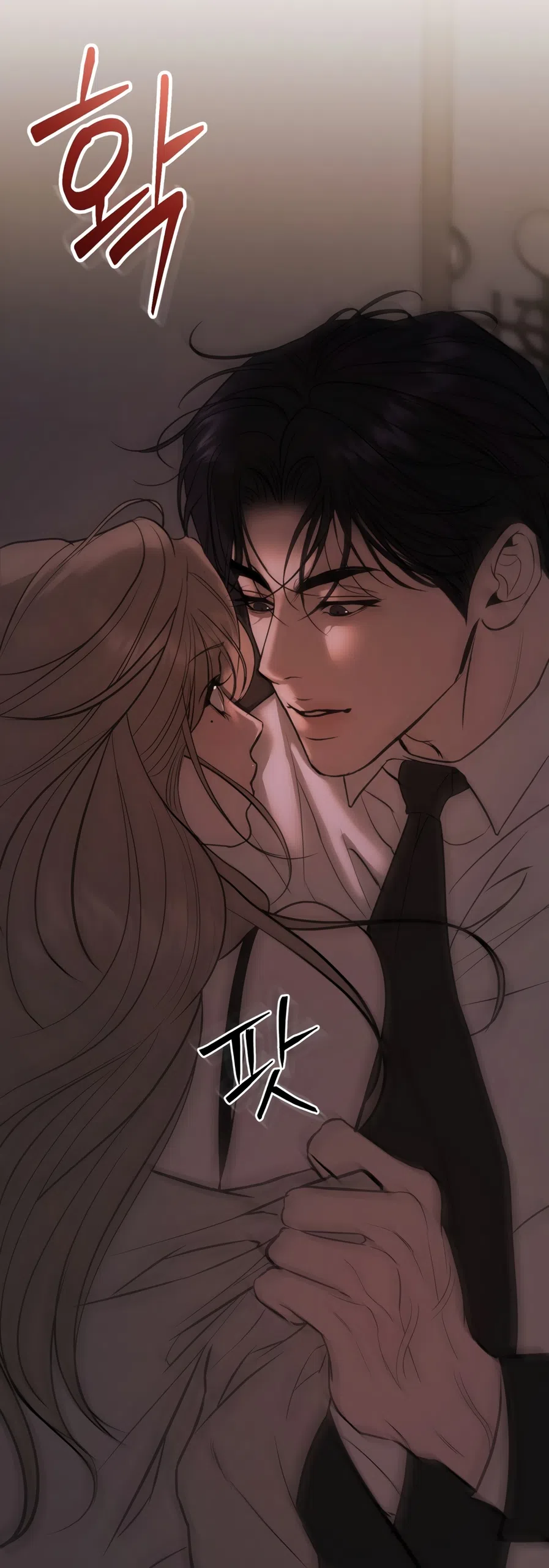 Страница 19 главы 25 манги Мусор? Мусор! / Love Junkie