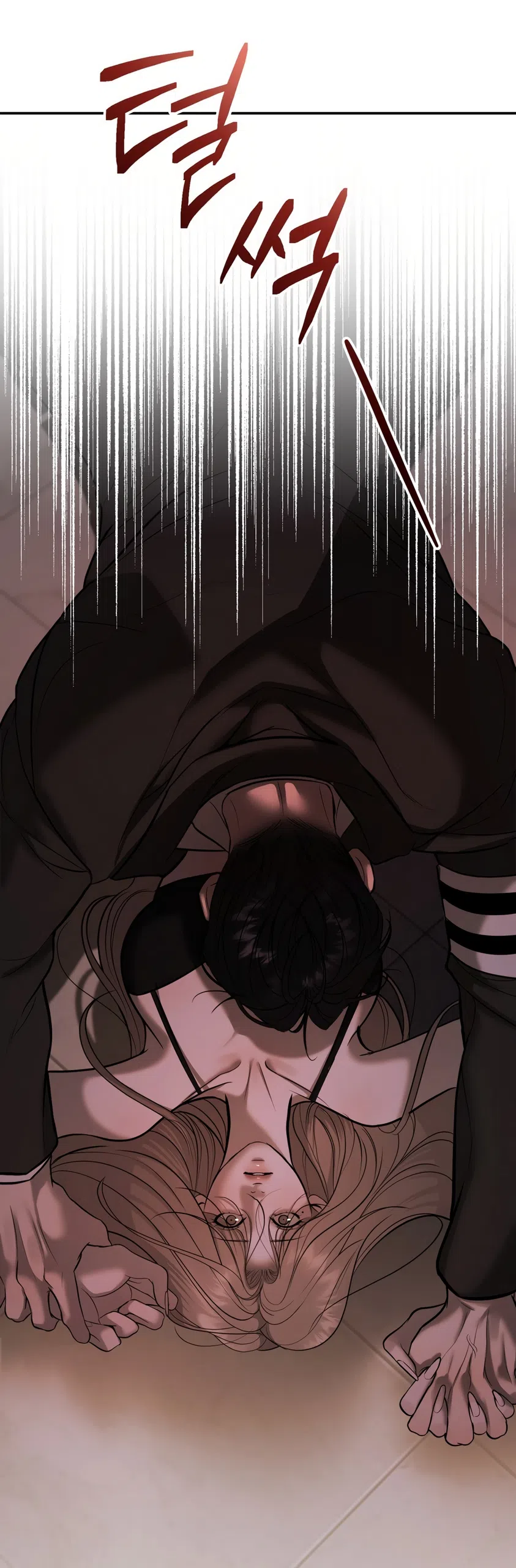 Страница 27 главы 25 манги Мусор? Мусор! / Love Junkie