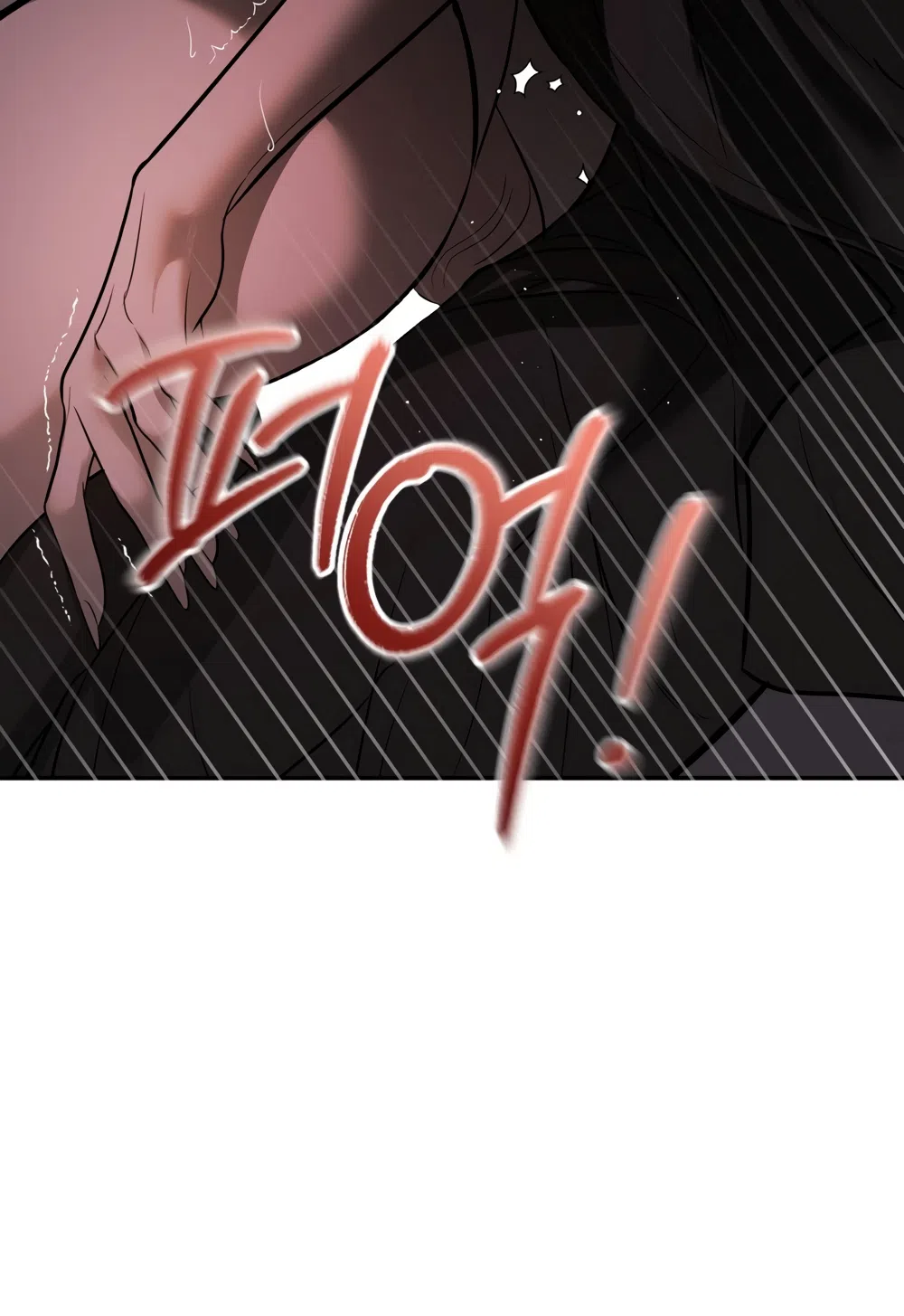 Страница 50 главы 25 манги Мусор? Мусор! / Love Junkie