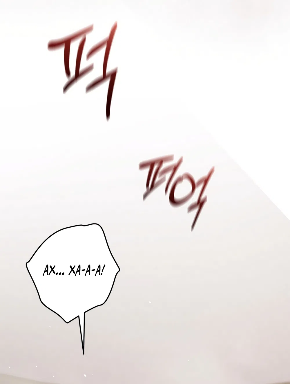 Страница 54 главы 25 манги Мусор? Мусор! / Love Junkie