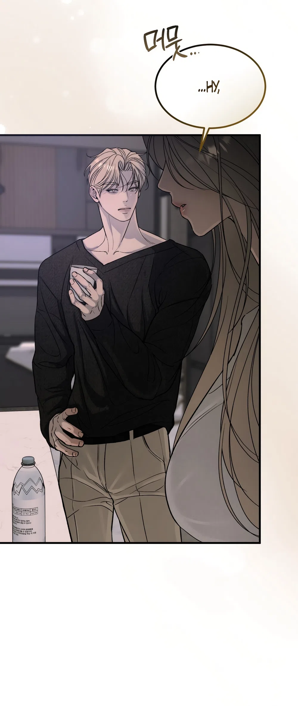 Страница 5 главы 11 манги Мусор? Мусор! / Love Junkie