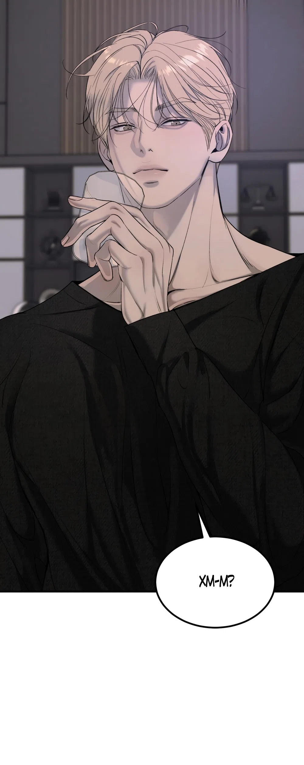 Страница 7 главы 11 манги Мусор? Мусор! / Love Junkie