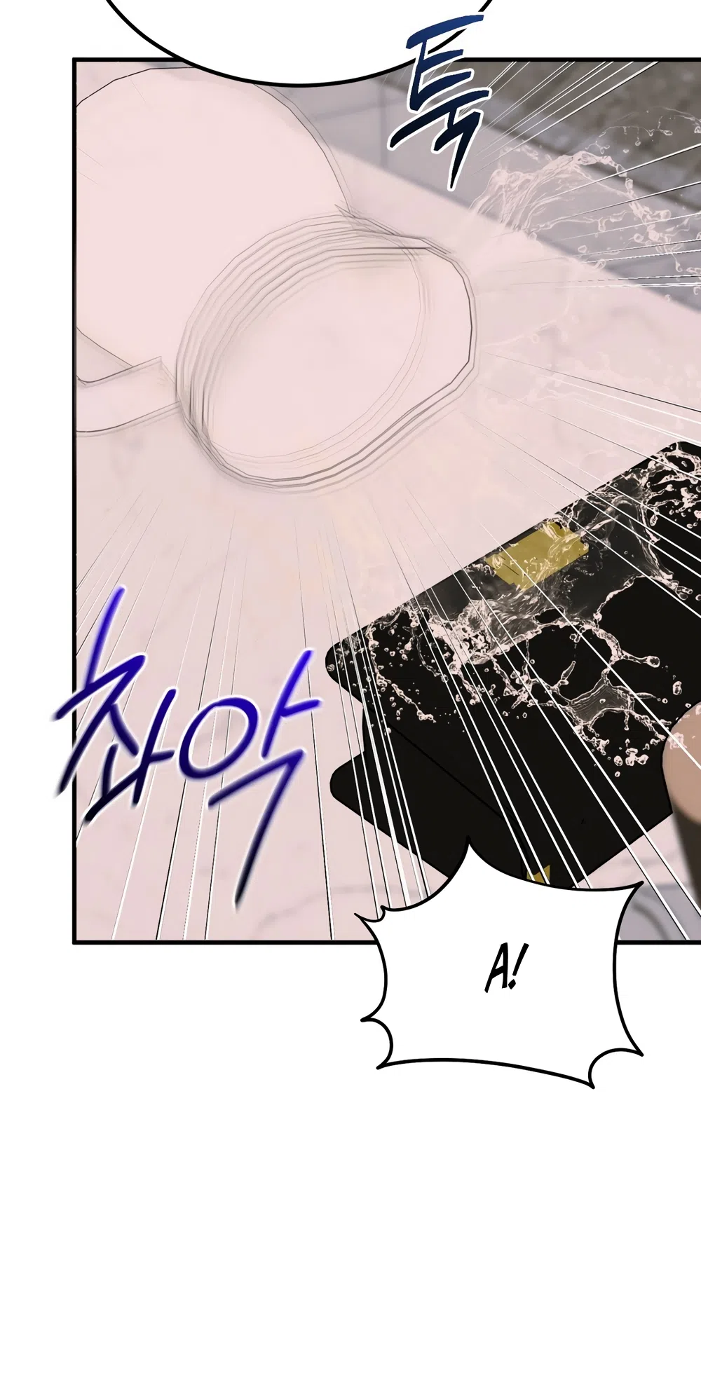 Страница 10 главы 11 манги Мусор? Мусор! / Love Junkie