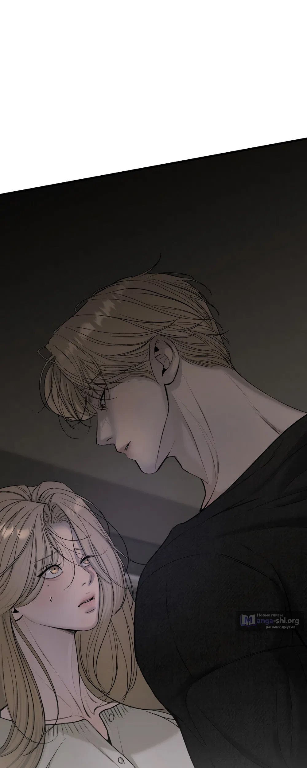 Страница 16 главы 11 манги Мусор? Мусор! / Love Junkie