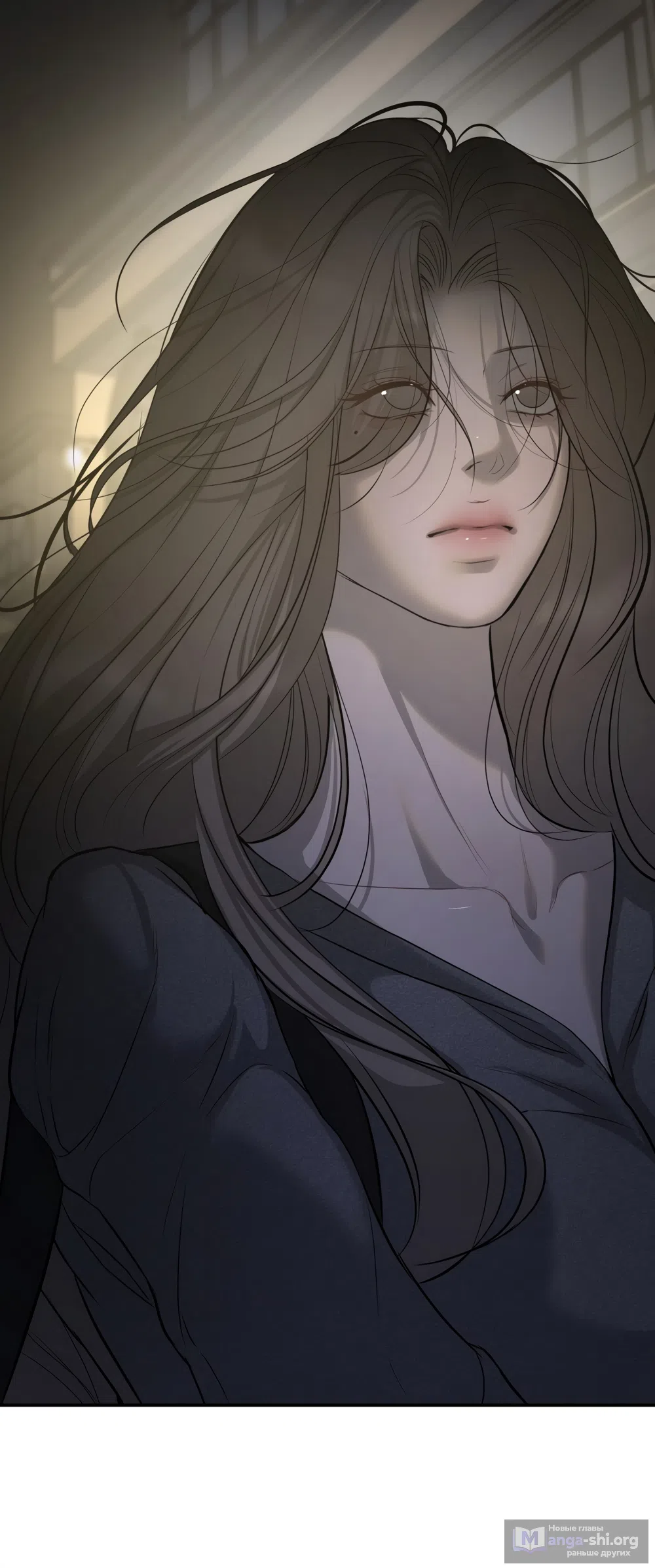 Страница 25 главы 24 манги Мусор? Мусор! / Love Junkie