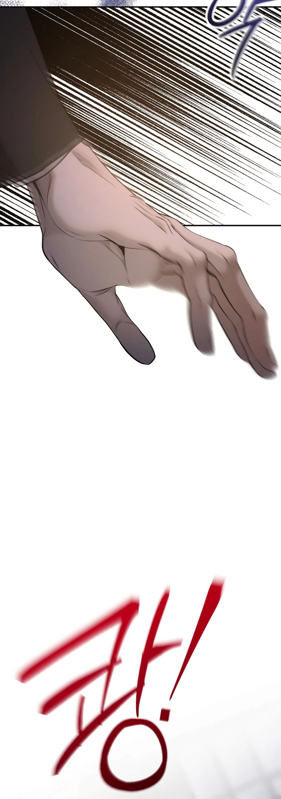 Страница 42 главы 24 манги Мусор? Мусор! / Love Junkie