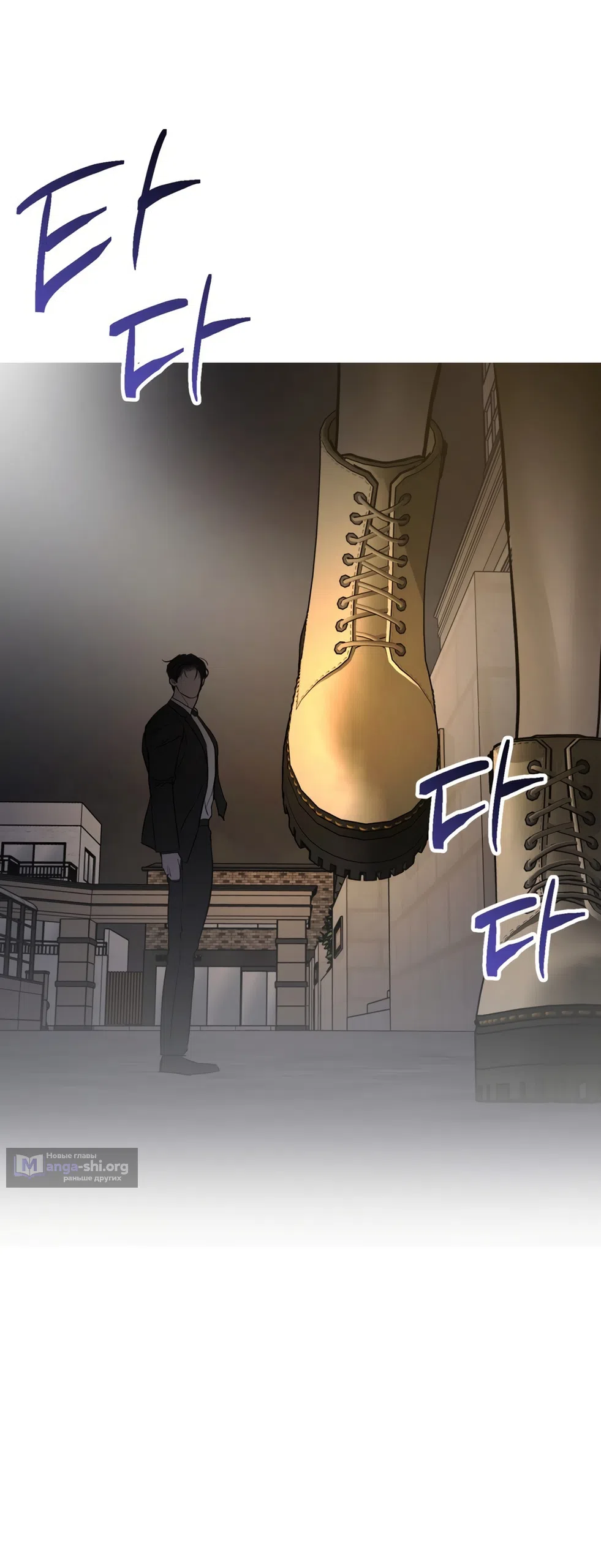 Страница 48 главы 24 манги Мусор? Мусор! / Love Junkie