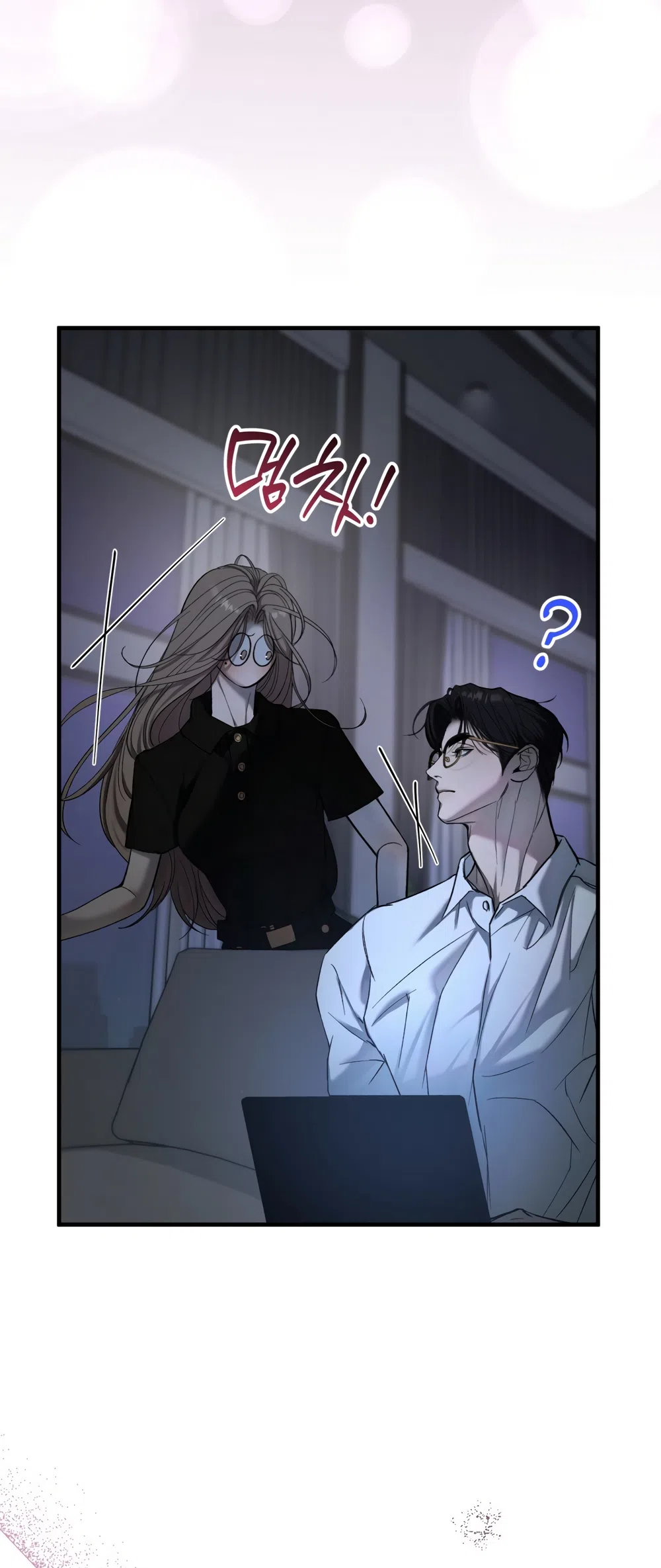 Страница 42 главы 13 манги Мусор? Мусор! / Love Junkie