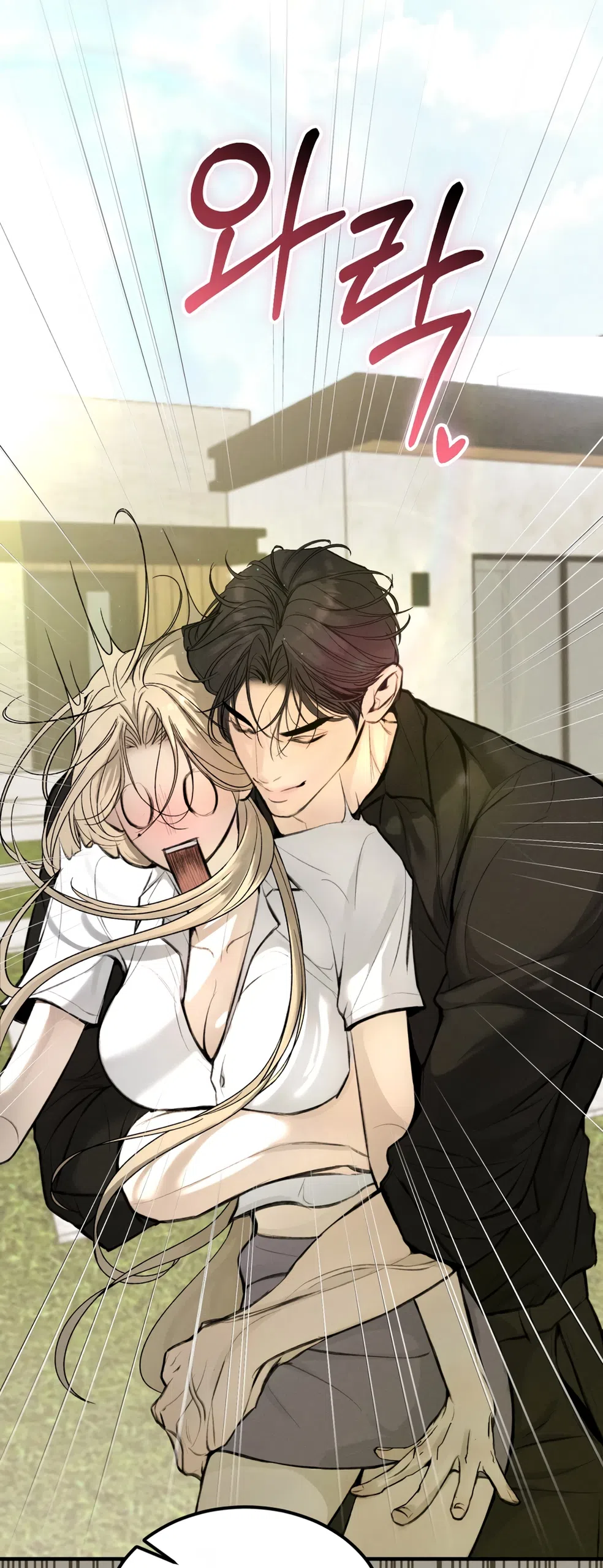 Страница 15 главы 6 манги Мусор? Мусор! / Love Junkie