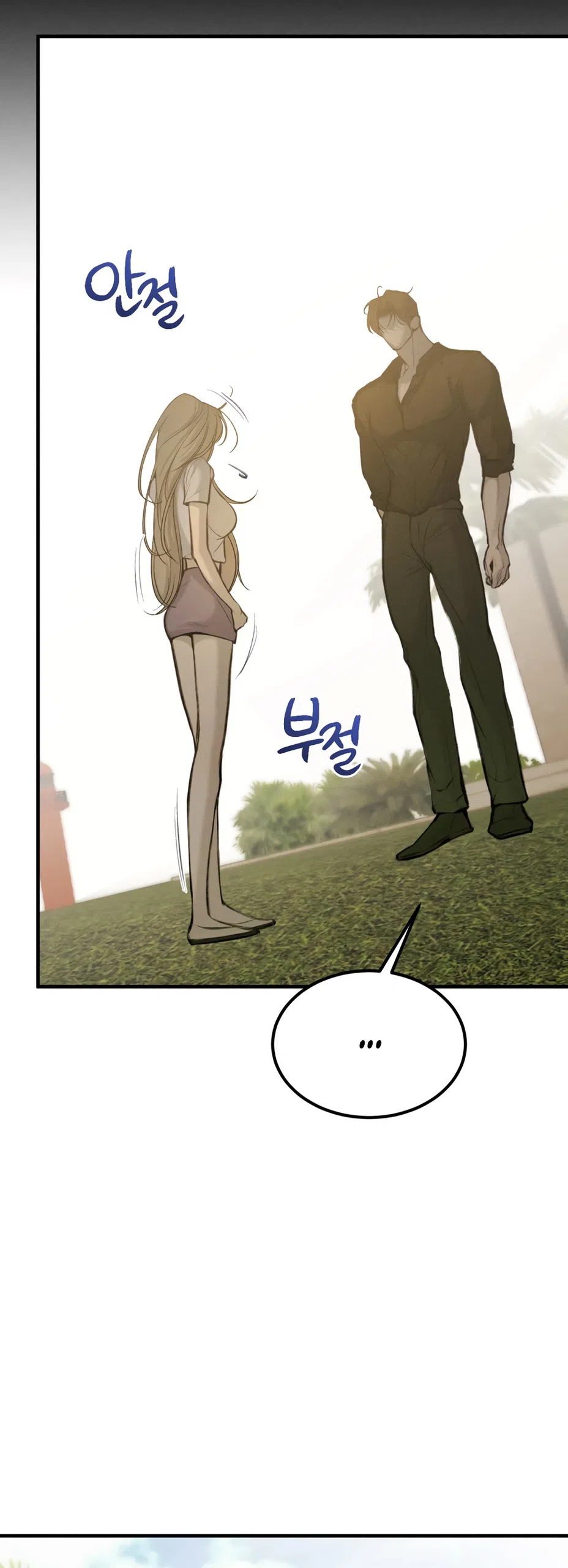 Страница 30 главы 6 манги Мусор? Мусор! / Love Junkie