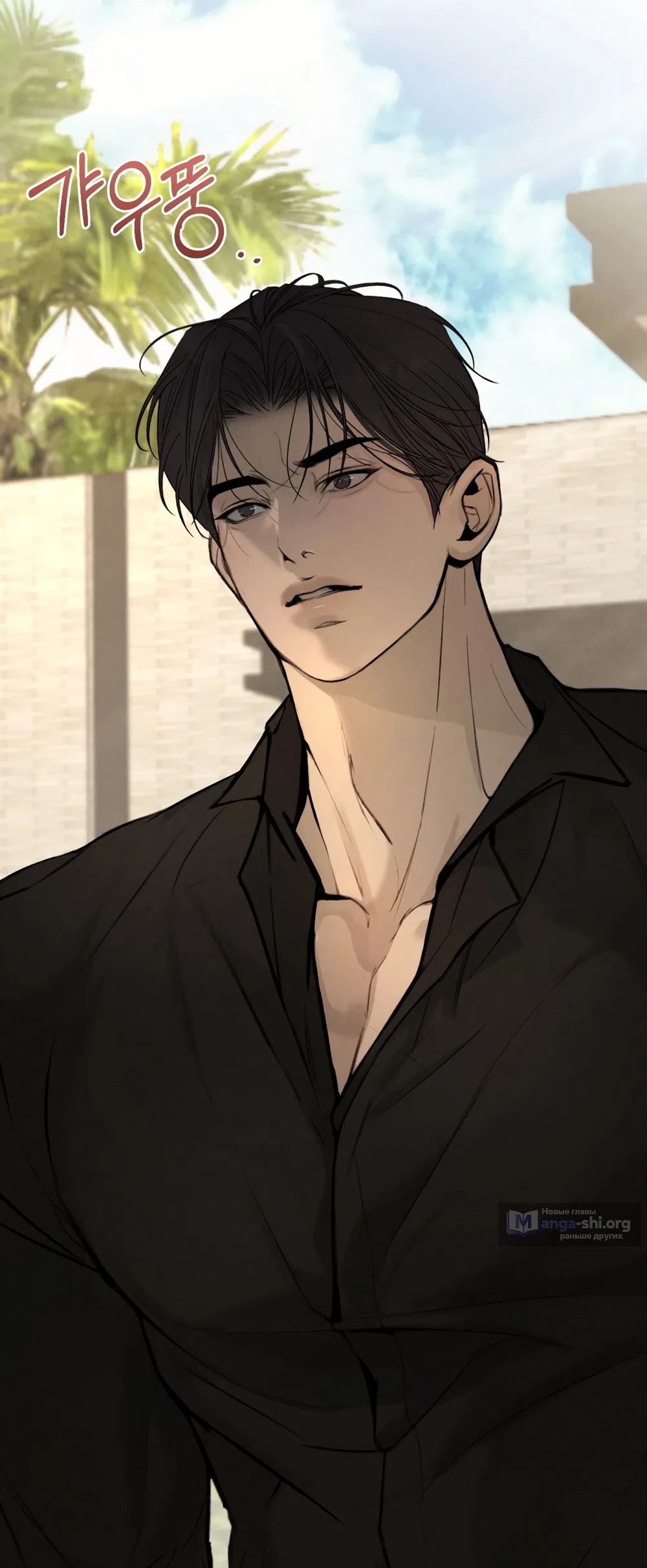 Страница 31 главы 6 манги Мусор? Мусор! / Love Junkie