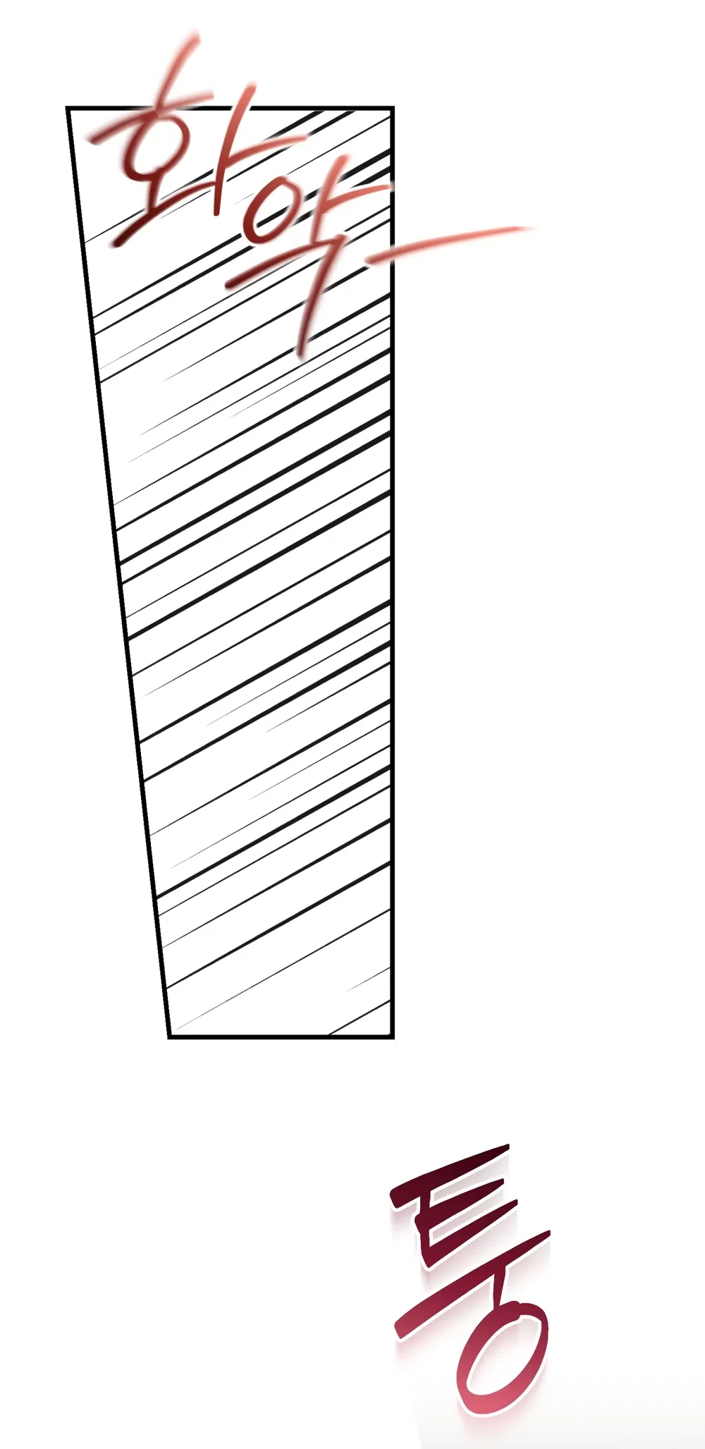 Страница 53 главы 6 манги Мусор? Мусор! / Love Junkie