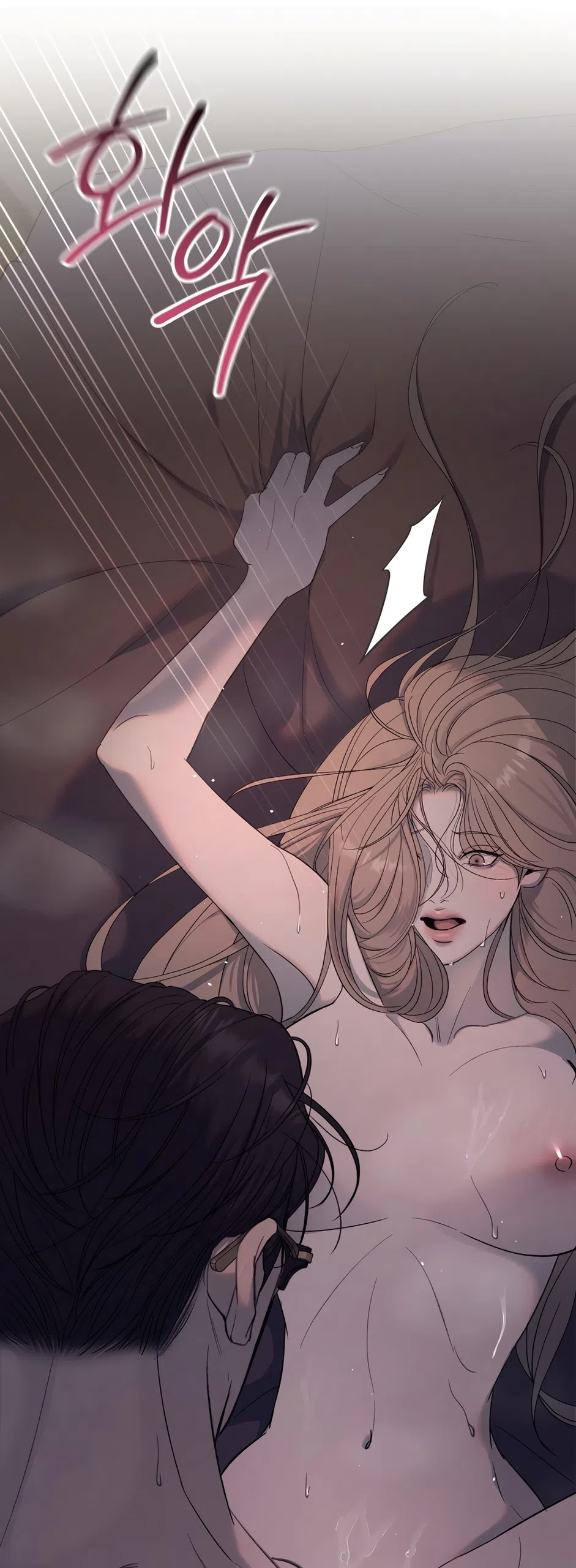 Страница 17 главы 14 манги Мусор? Мусор! / Love Junkie