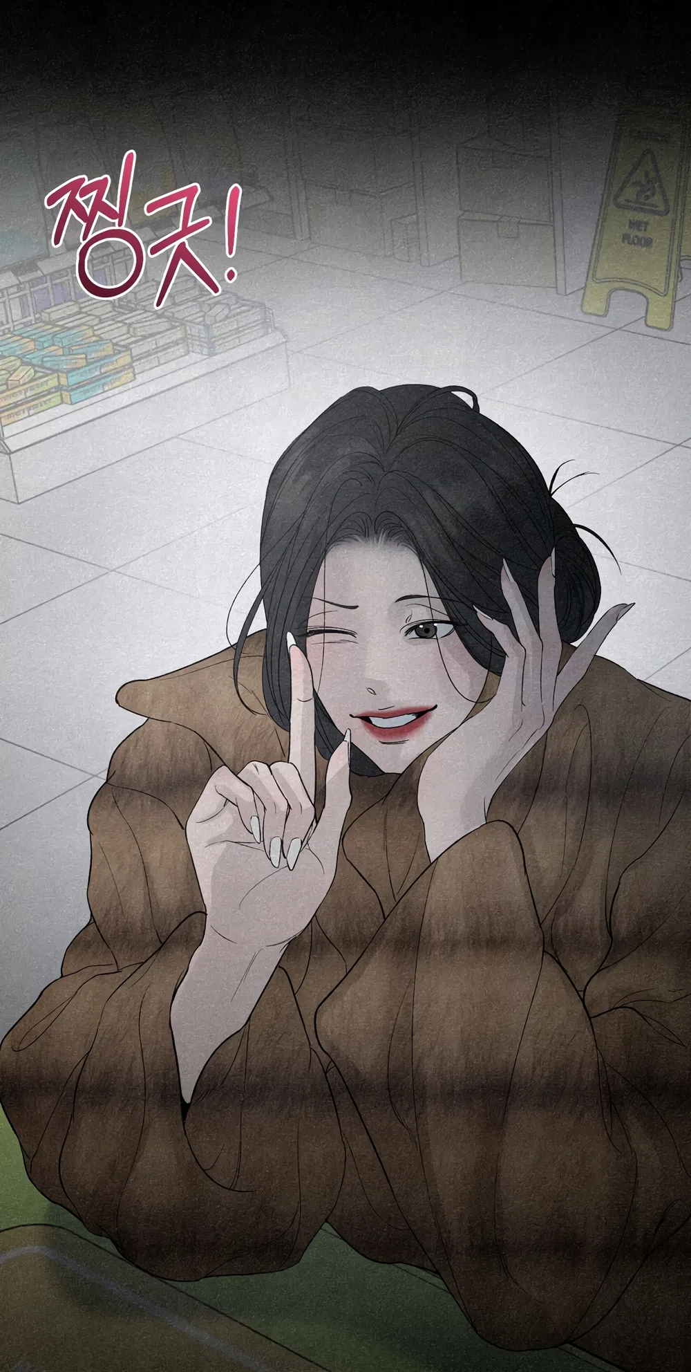 Страница 57 главы 14 манги Мусор? Мусор! / Love Junkie