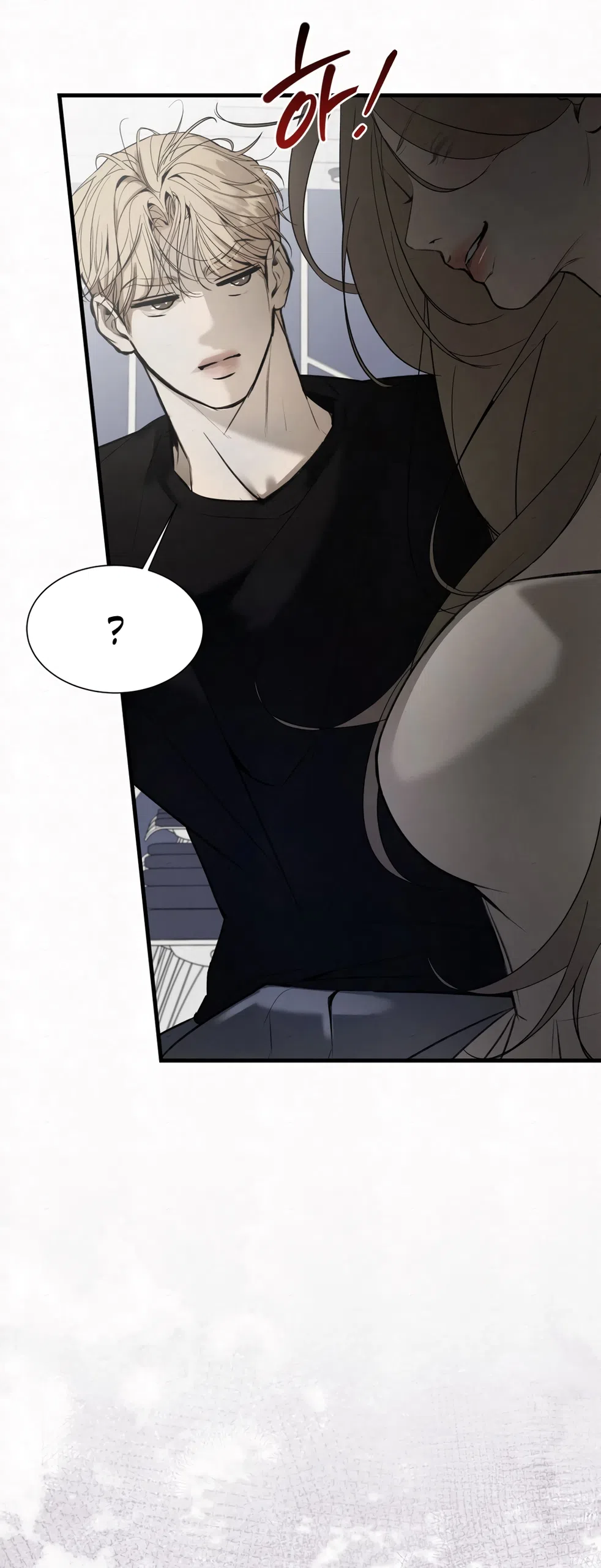 Страница 33 главы 5 манги Мусор? Мусор! / Love Junkie