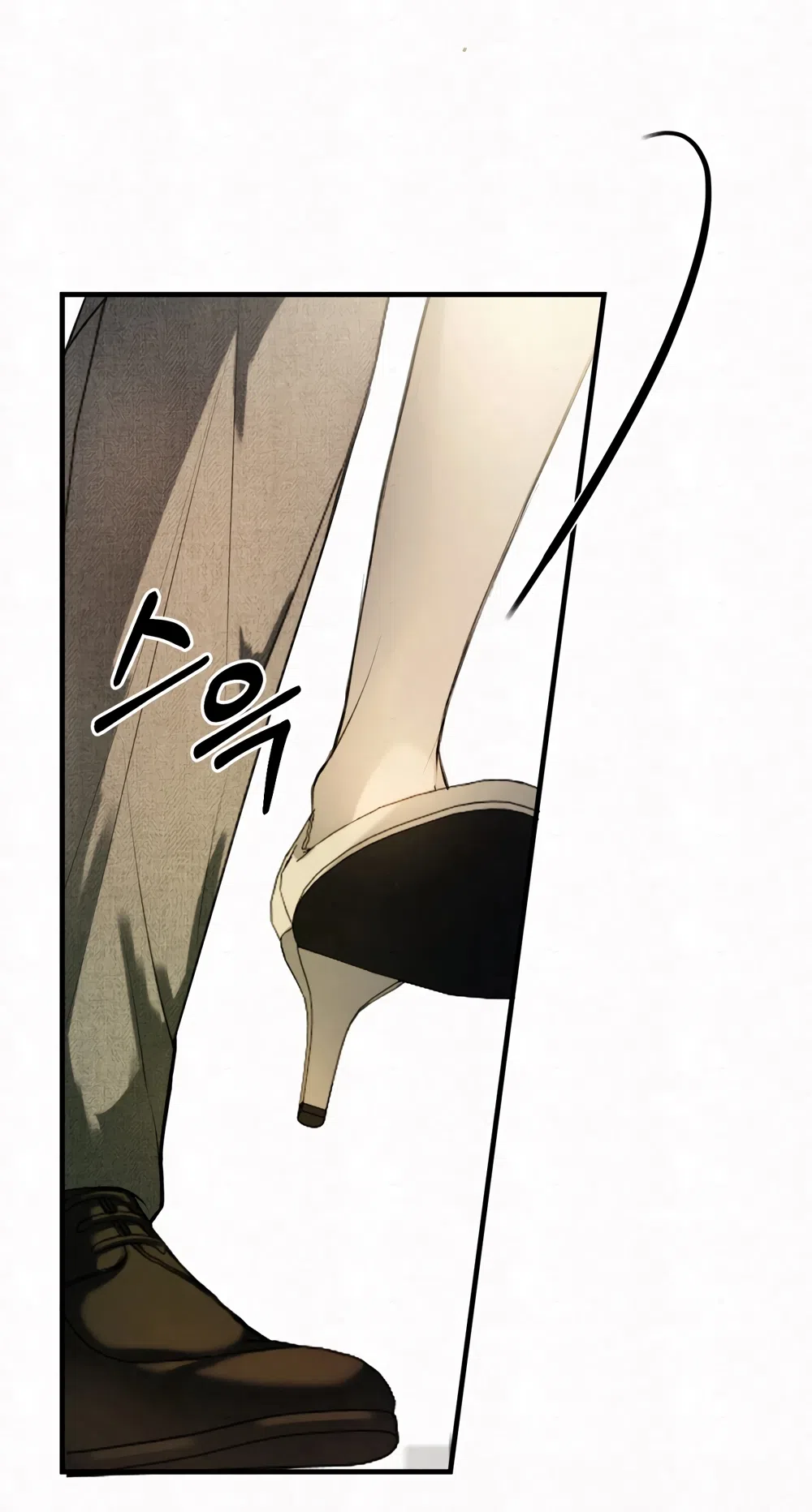 Страница 56 главы 5 манги Мусор? Мусор! / Love Junkie