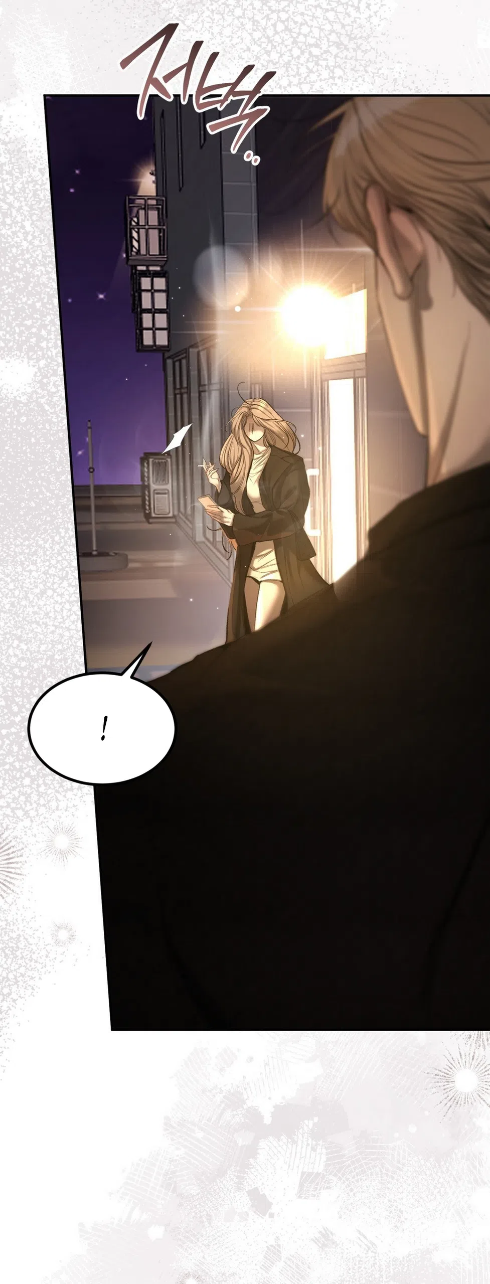 Страница 5 главы 19 манги Мусор? Мусор! / Love Junkie