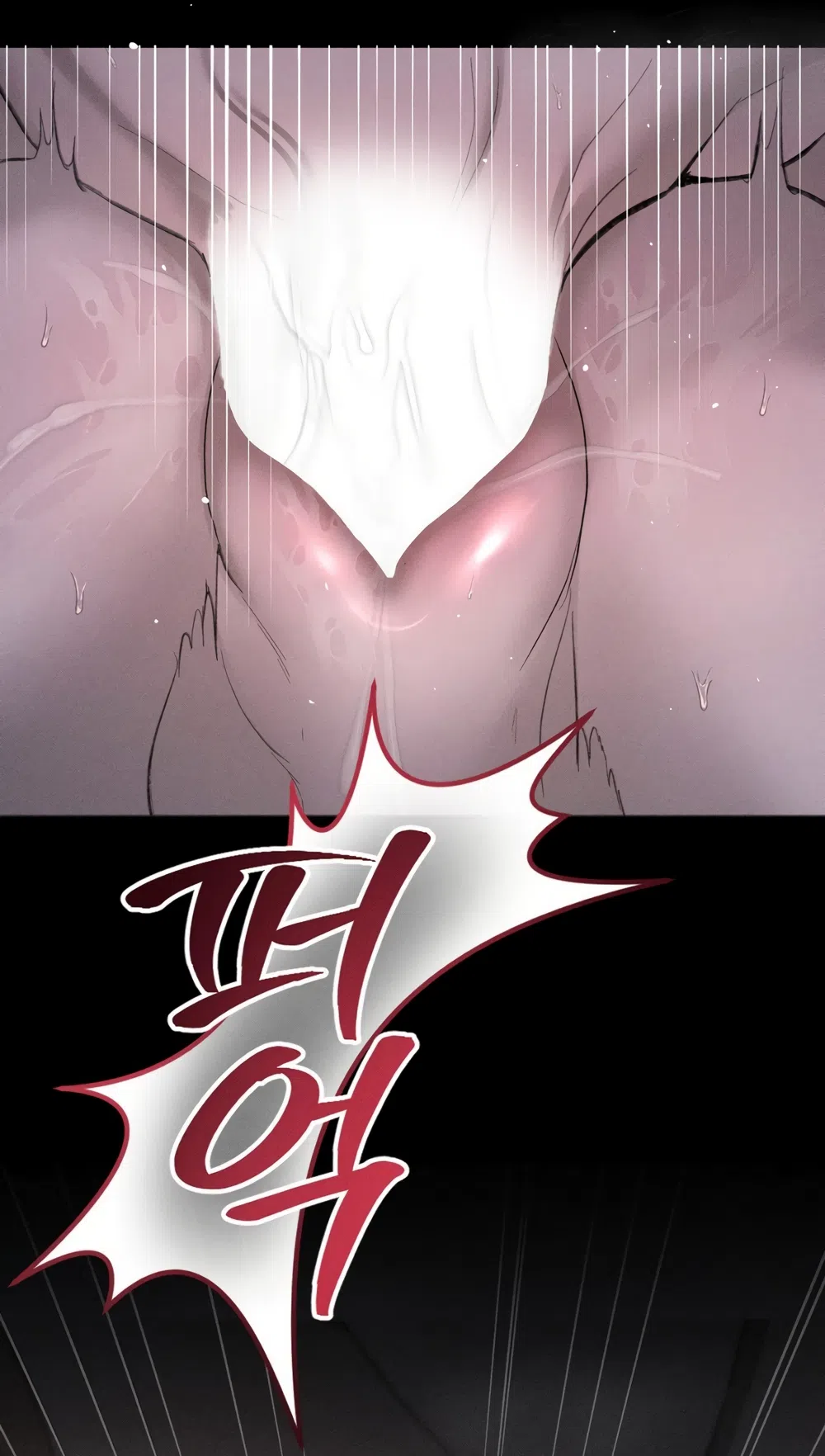 Страница 30 главы 17 манги Мусор? Мусор! / Love Junkie