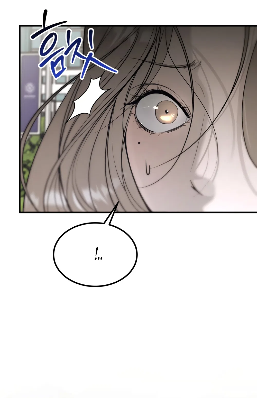 Страница 28 главы 12 манги Мусор? Мусор! / Love Junkie