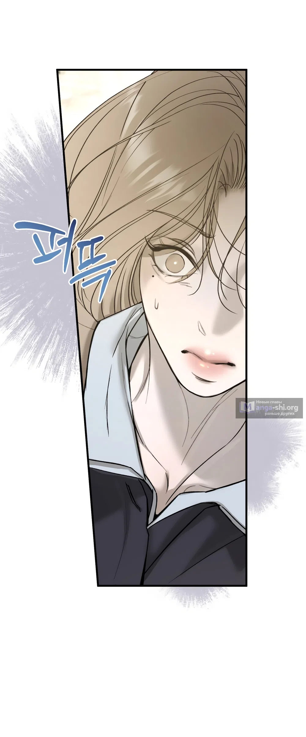 Страница 37 главы 12 манги Мусор? Мусор! / Love Junkie