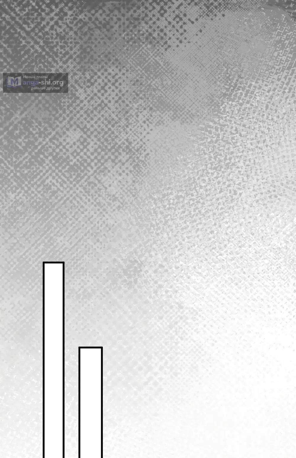 Страница 40 главы 12 манги Мусор? Мусор! / Love Junkie