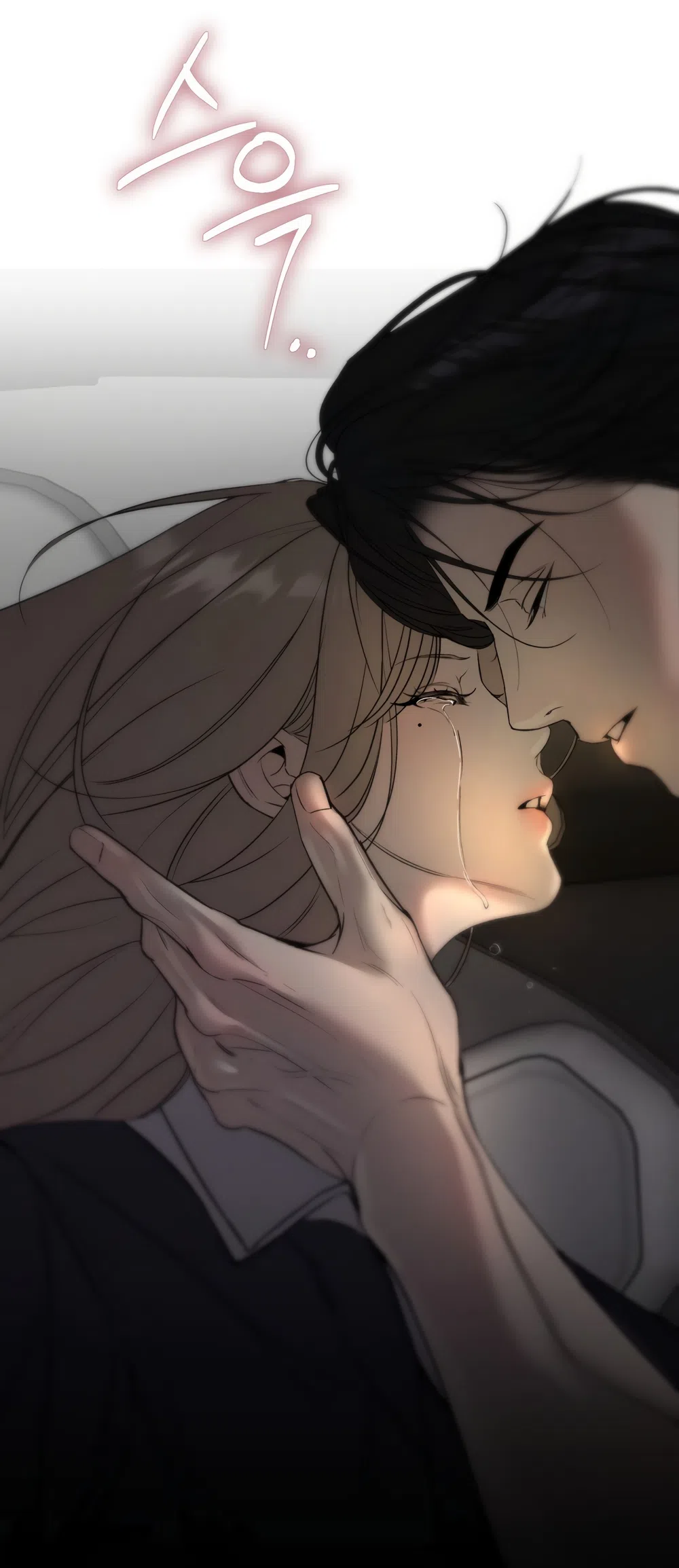 Страница 56 главы 12 манги Мусор? Мусор! / Love Junkie