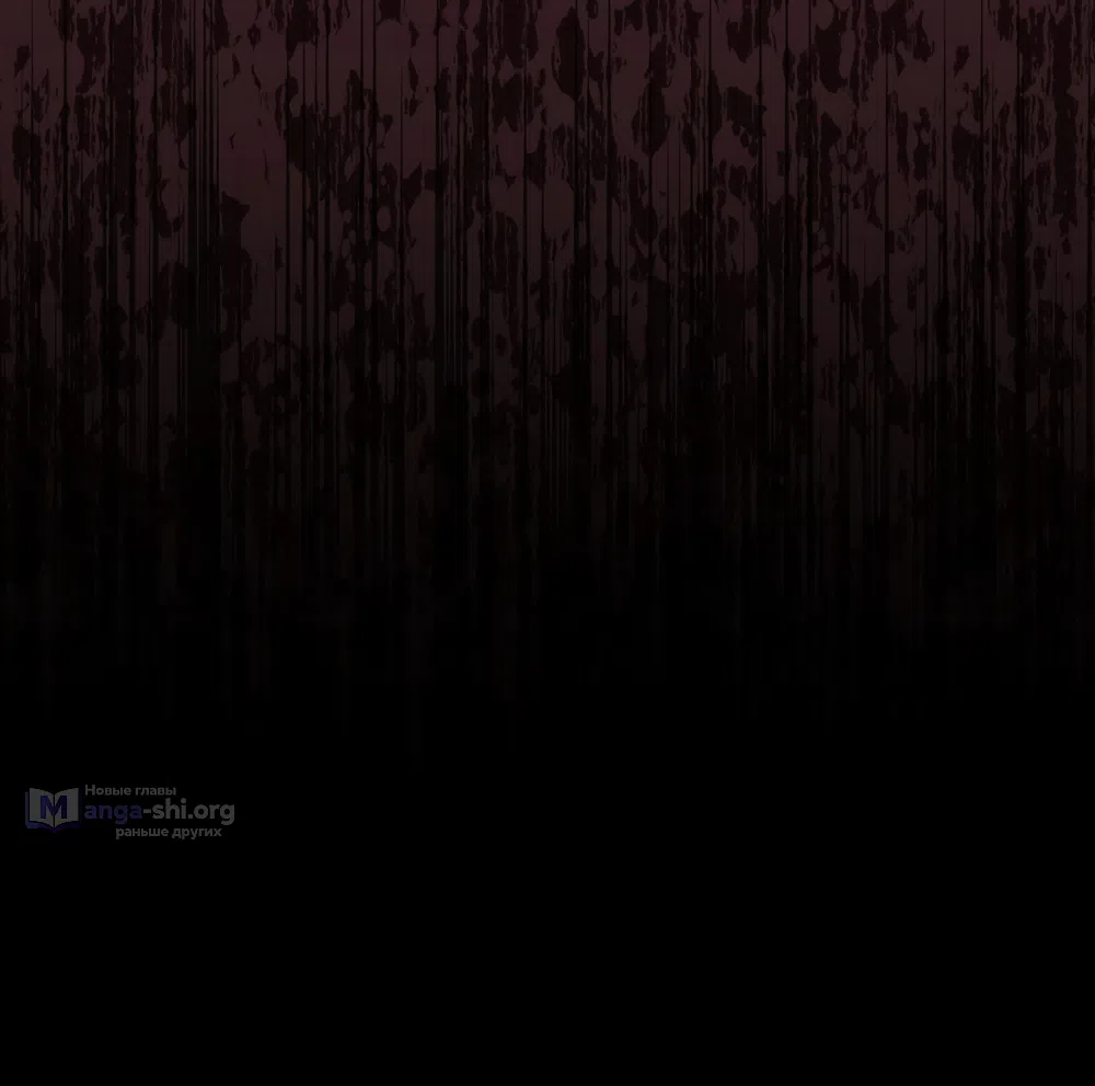 Страница 54 главы 15 манги Мусор? Мусор! / Love Junkie