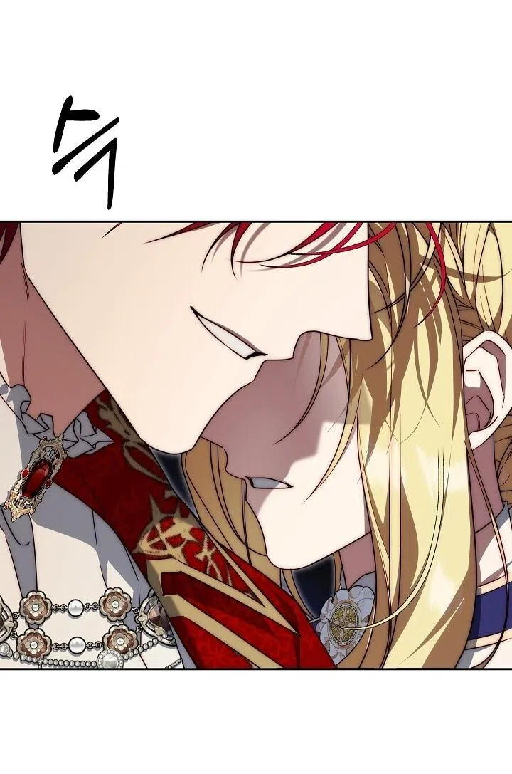 Страница 6 главы 14 манги Я приручила принца-монстра / Tamed the Monster Prince