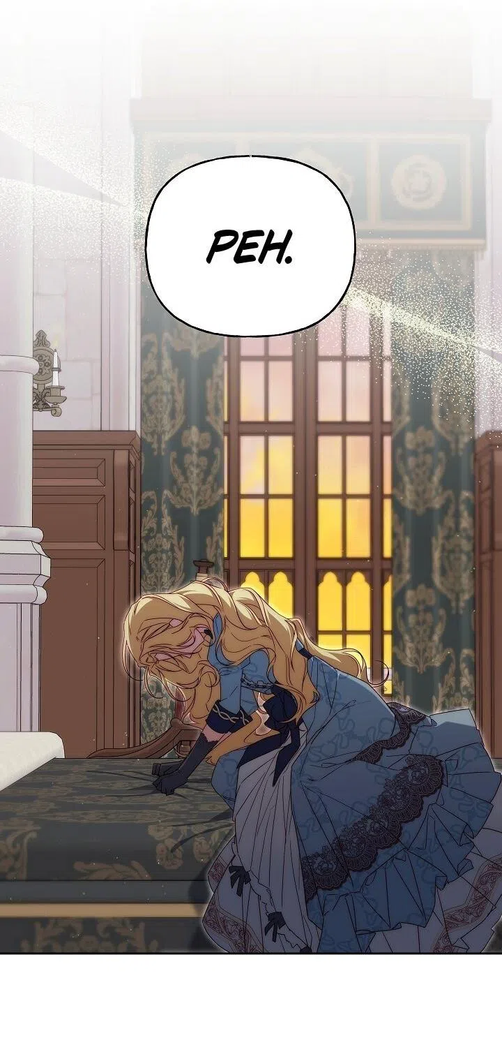 Страница 16 главы 14 манги Я приручила принца-монстра / Tamed the Monster Prince