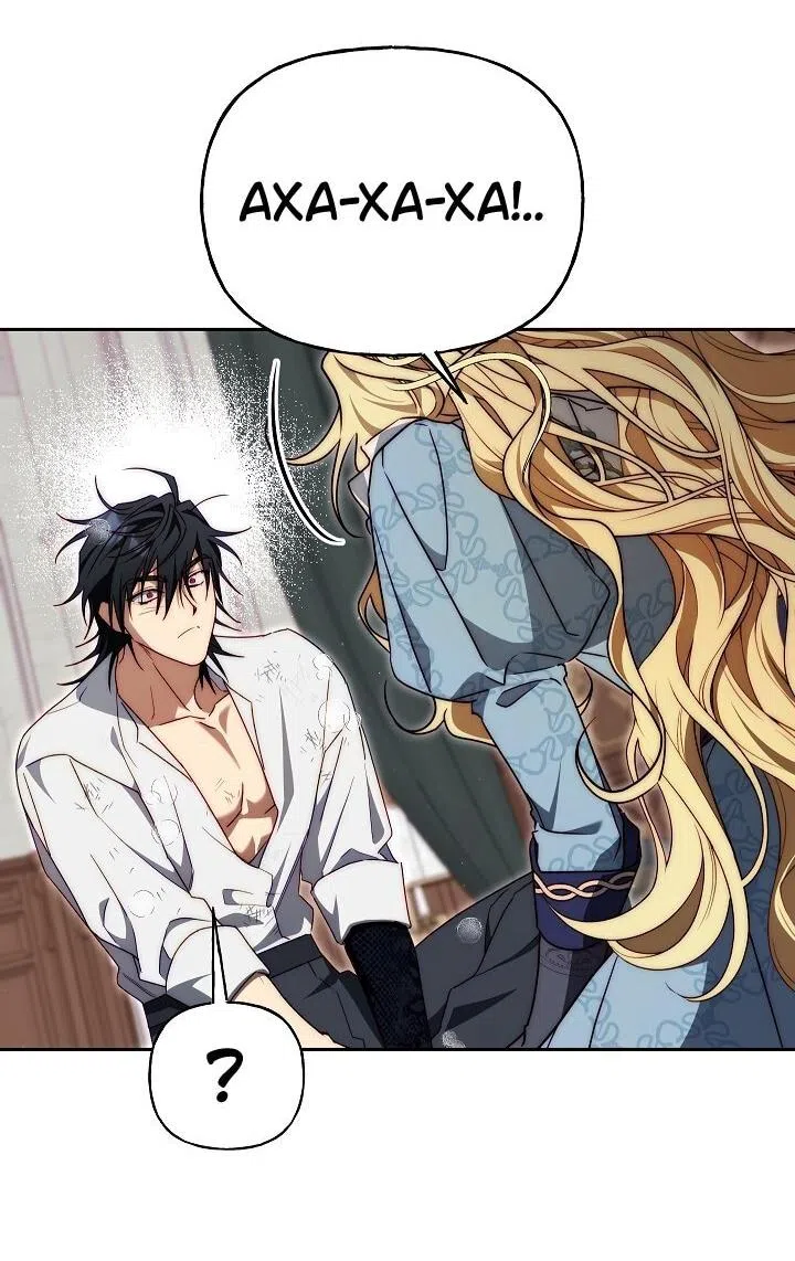 Страница 24 главы 14 манги Я приручила принца-монстра / Tamed the Monster Prince