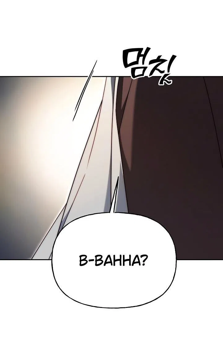 Страница 36 главы 14 манги Я приручила принца-монстра / Tamed the Monster Prince