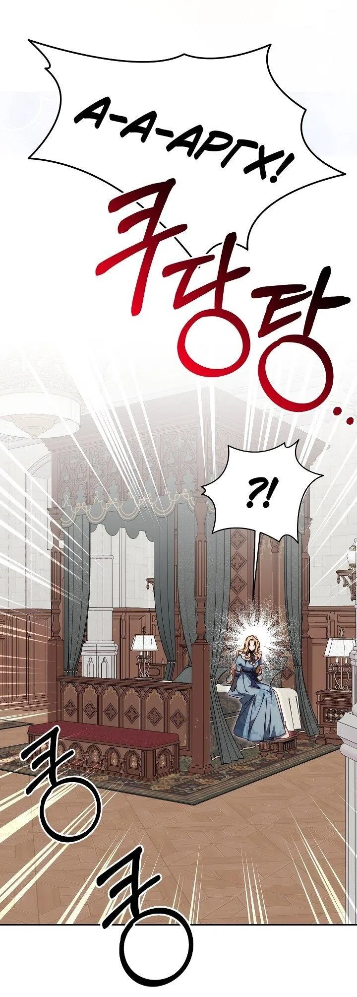 Страница 43 главы 14 манги Я приручила принца-монстра / Tamed the Monster Prince