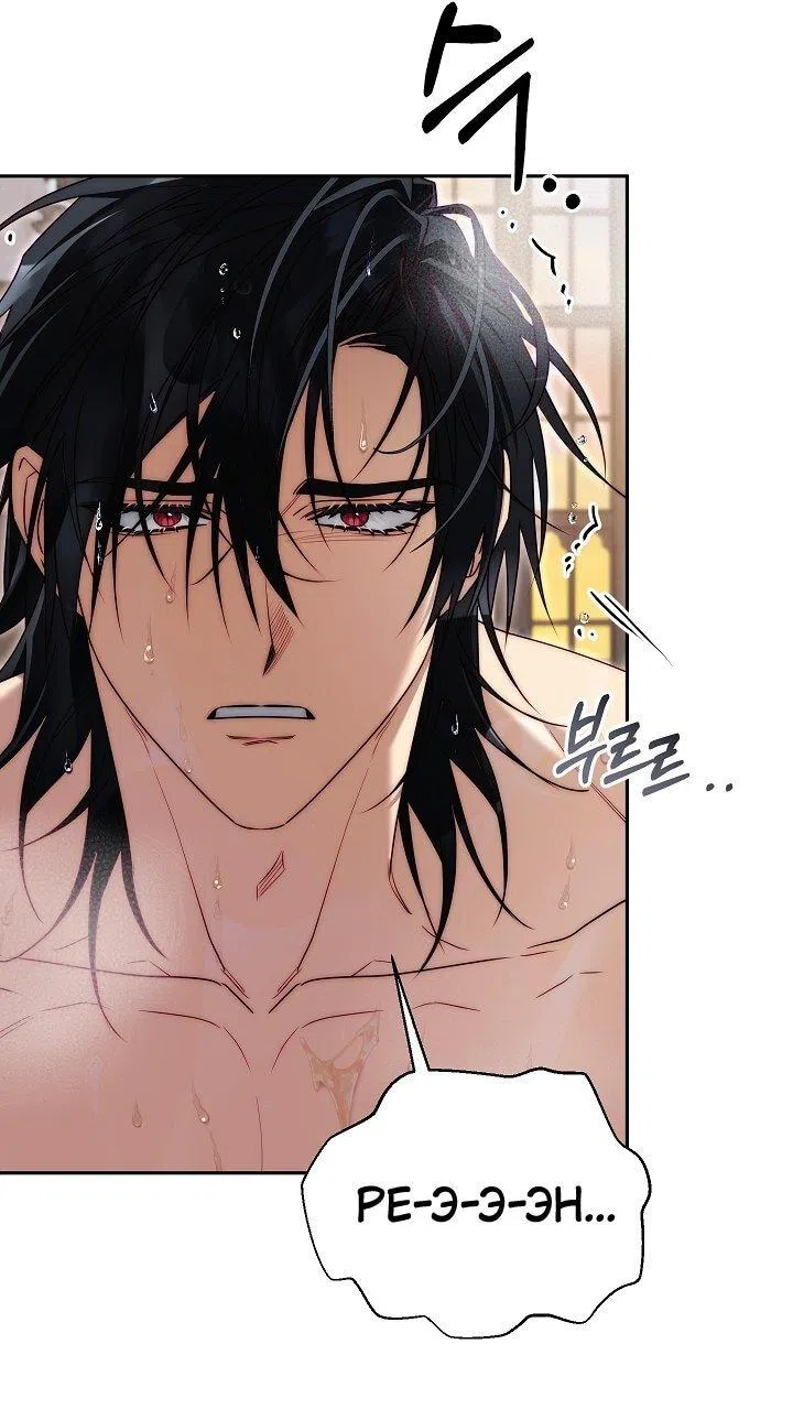 Страница 49 главы 14 манги Я приручила принца-монстра / Tamed the Monster Prince