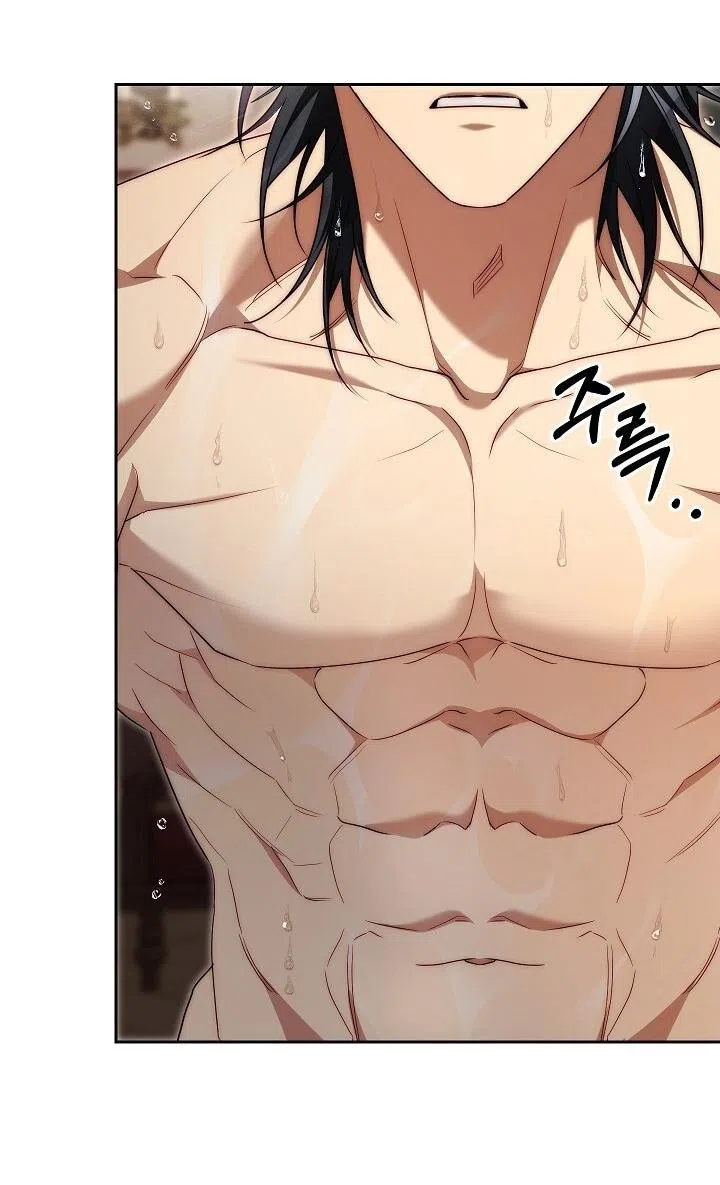 Страница 50 главы 14 манги Я приручила принца-монстра / Tamed the Monster Prince