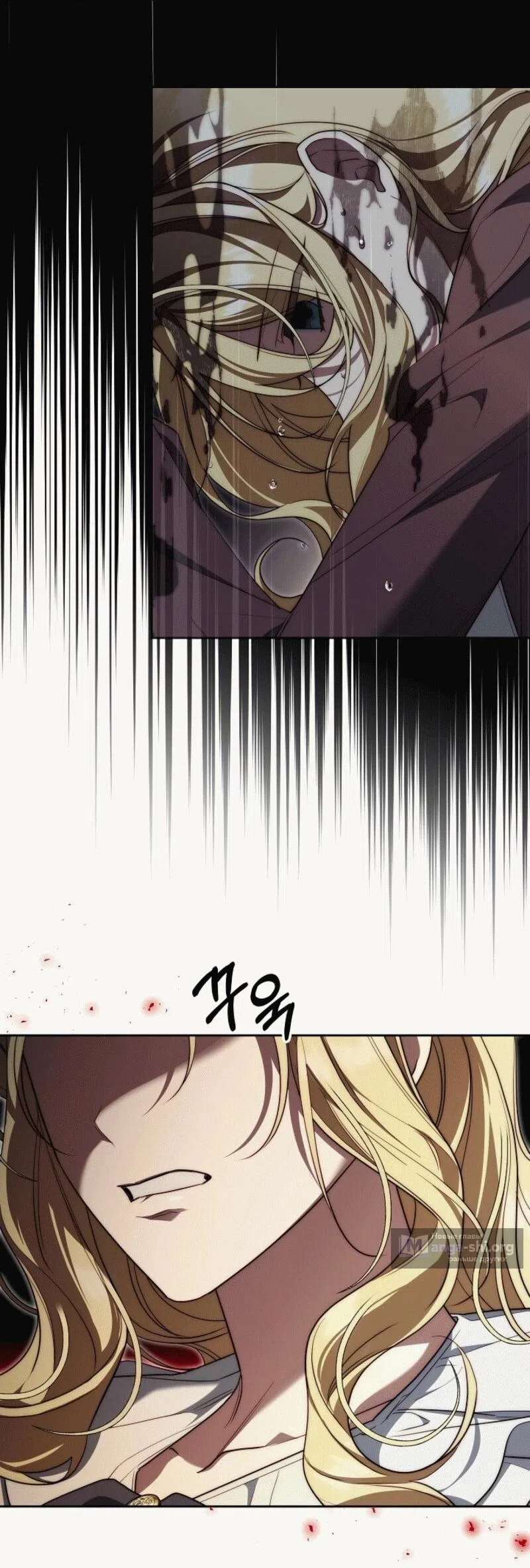 Страница 10 главы 6 манги Я приручила принца-монстра / Tamed the Monster Prince