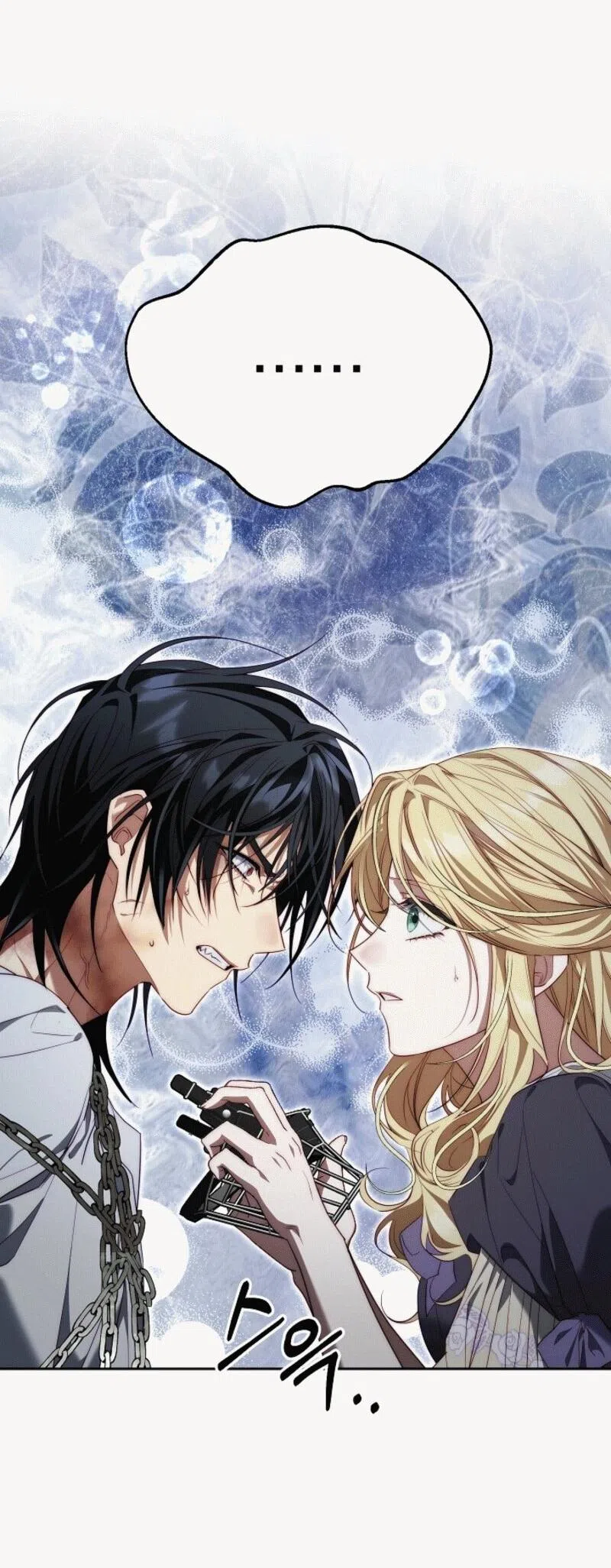 Страница 19 главы 6 манги Я приручила принца-монстра / Tamed the Monster Prince