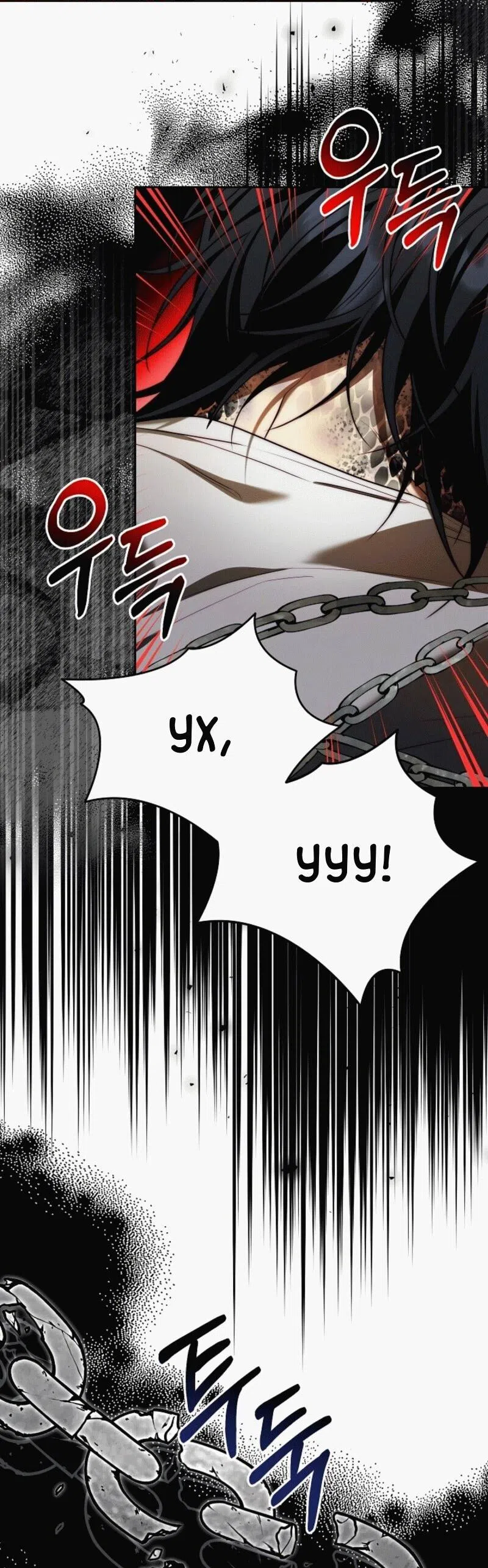 Страница 23 главы 6 манги Я приручила принца-монстра / Tamed the Monster Prince