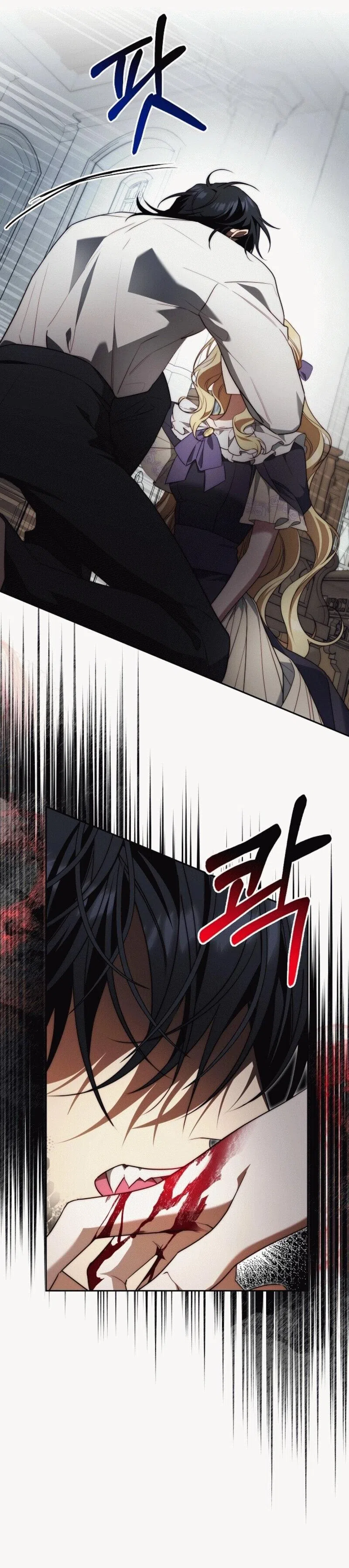 Страница 49 главы 6 манги Я приручила принца-монстра / Tamed the Monster Prince