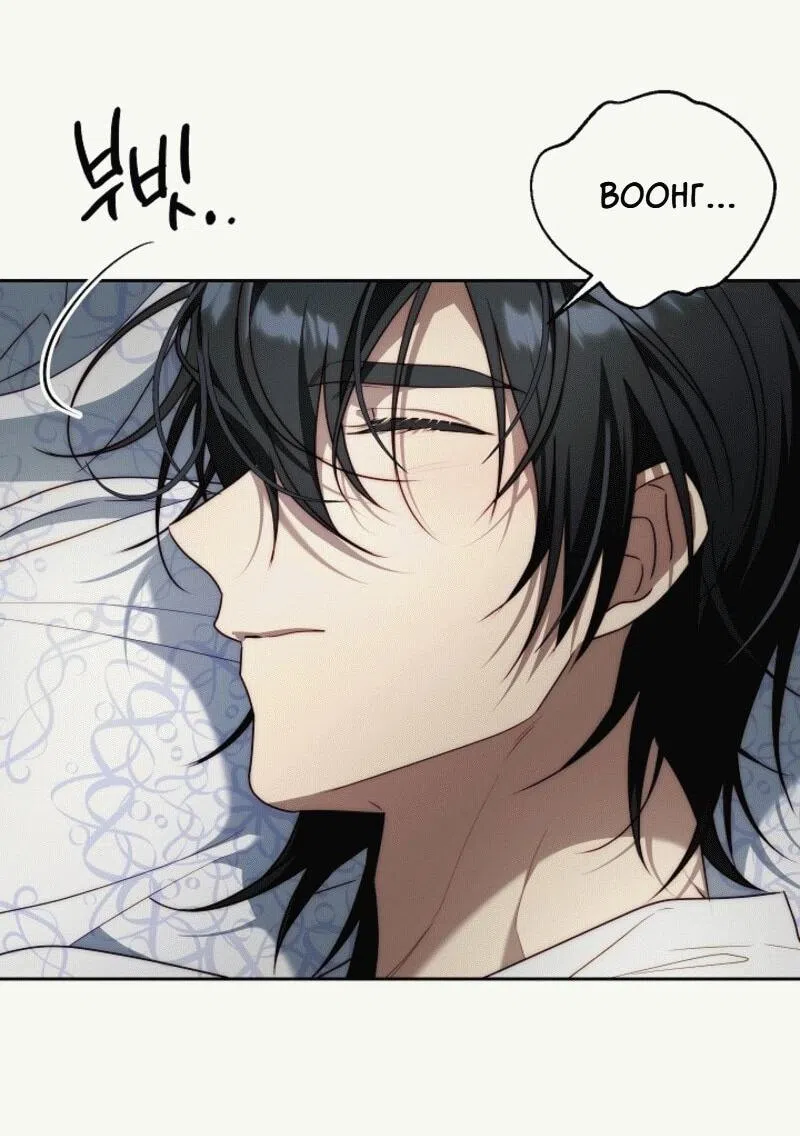 Страница 28 главы 4 манги Я приручила принца-монстра / Tamed the Monster Prince