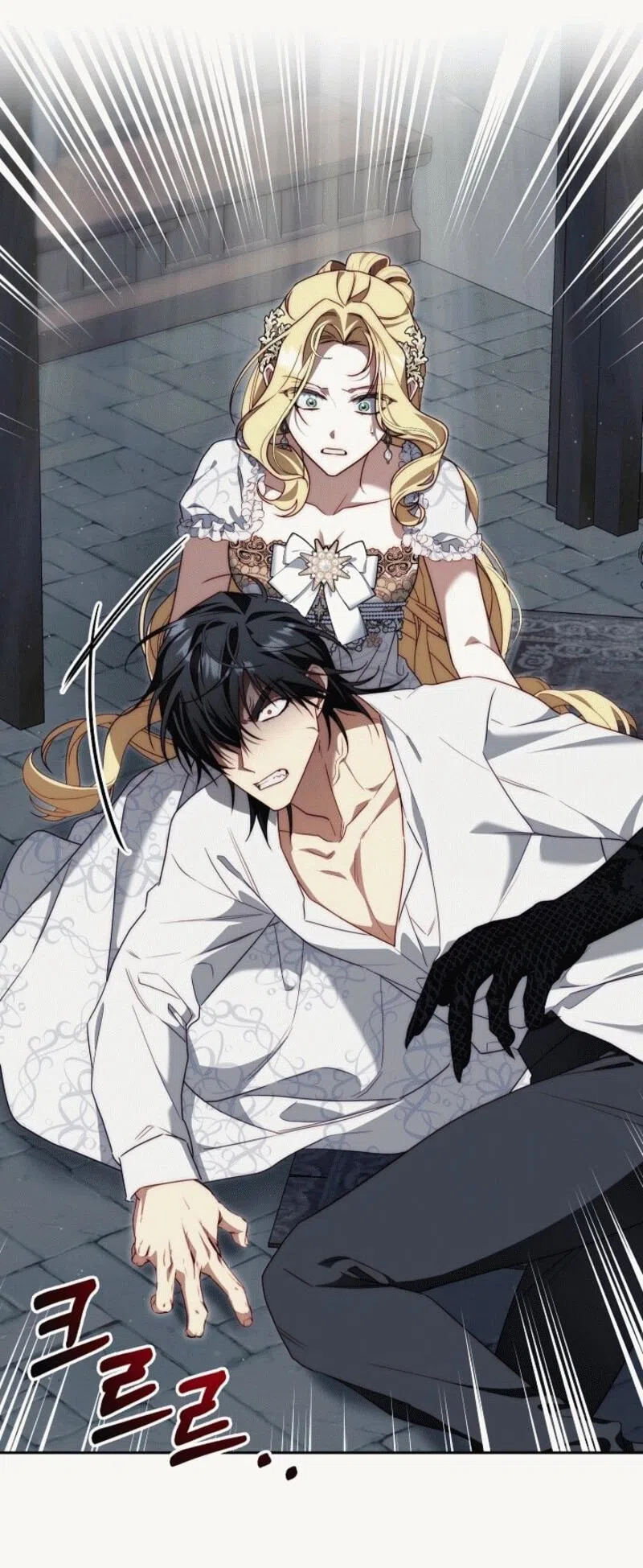 Страница 40 главы 4 манги Я приручила принца-монстра / Tamed the Monster Prince