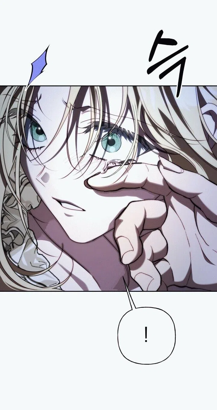 Страница 20 главы 20 манги Я приручила принца-монстра / Tamed the Monster Prince