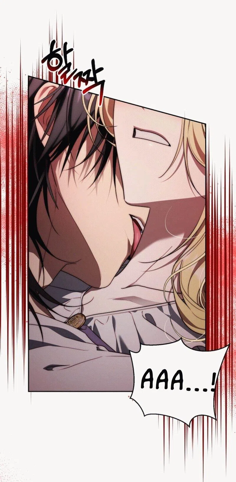 Страница 8 главы 7 манги Я приручила принца-монстра / Tamed the Monster Prince