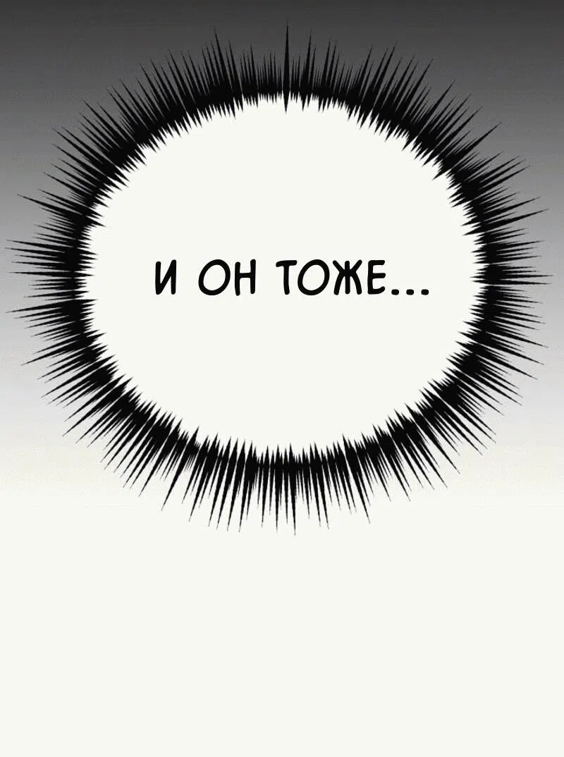 Страница 34 главы 7 манги Я приручила принца-монстра / Tamed the Monster Prince