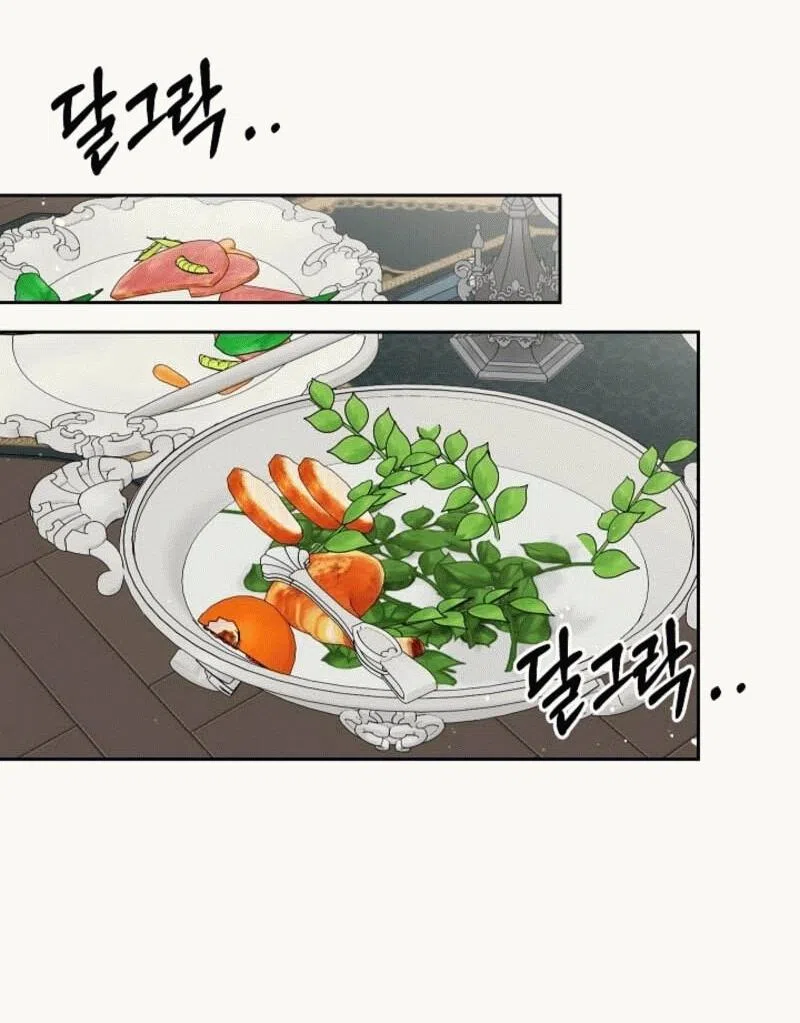 Страница 50 главы 7 манги Я приручила принца-монстра / Tamed the Monster Prince