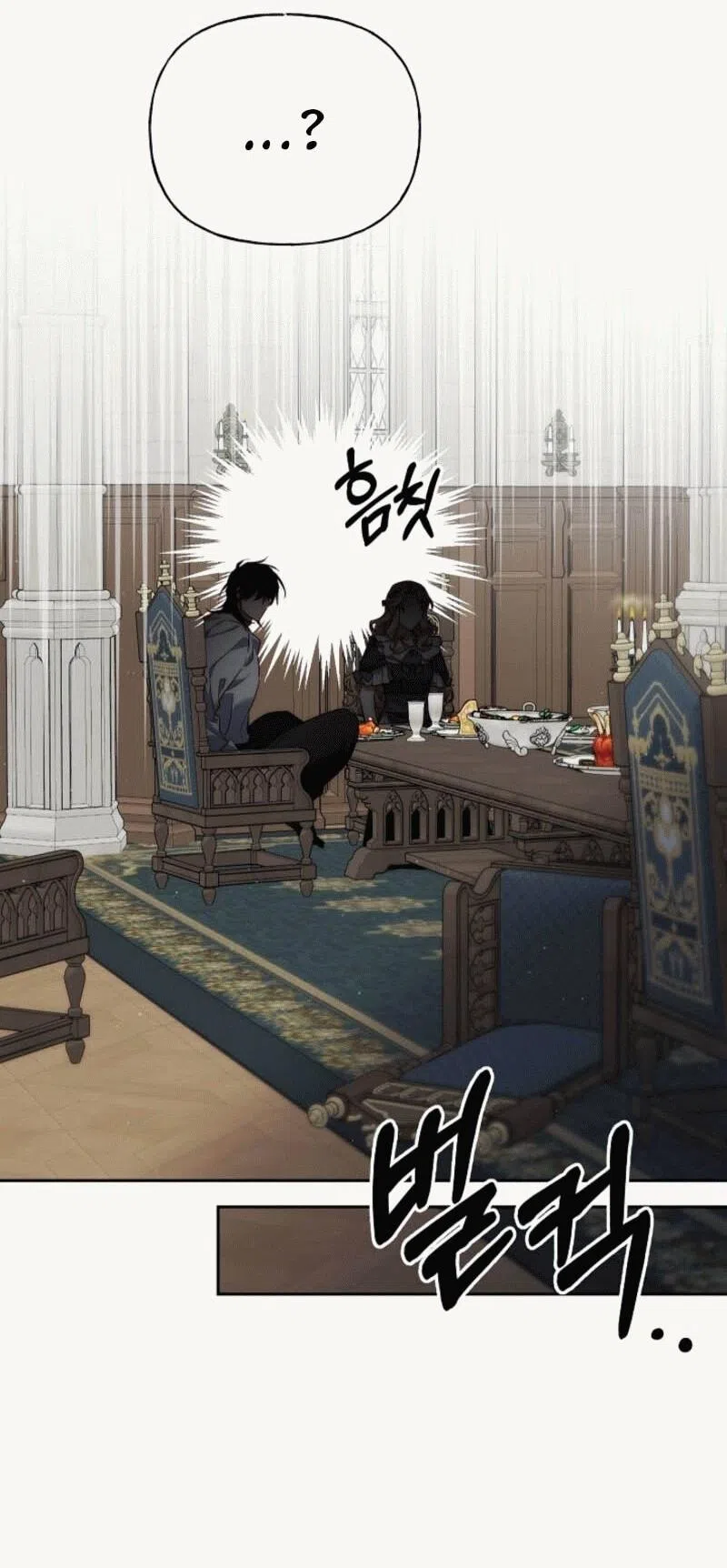 Страница 58 главы 7 манги Я приручила принца-монстра / Tamed the Monster Prince