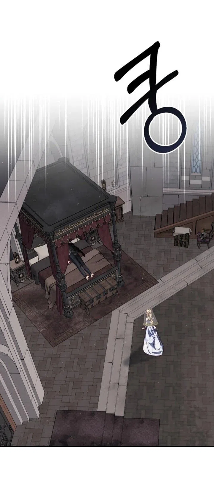 Страница 43 главы 2 манги Я приручила принца-монстра / Tamed the Monster Prince