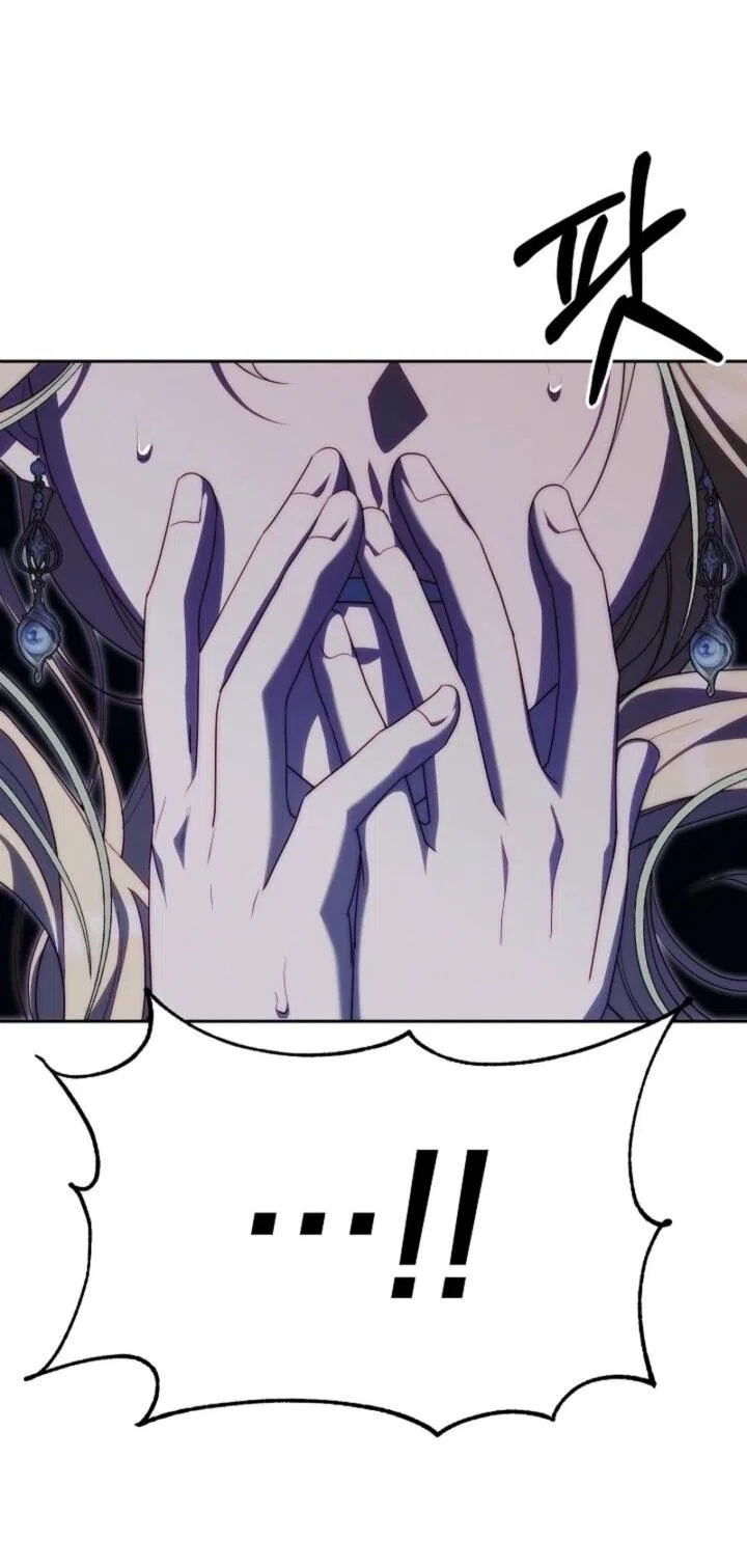 Страница 48 главы 2 манги Я приручила принца-монстра / Tamed the Monster Prince